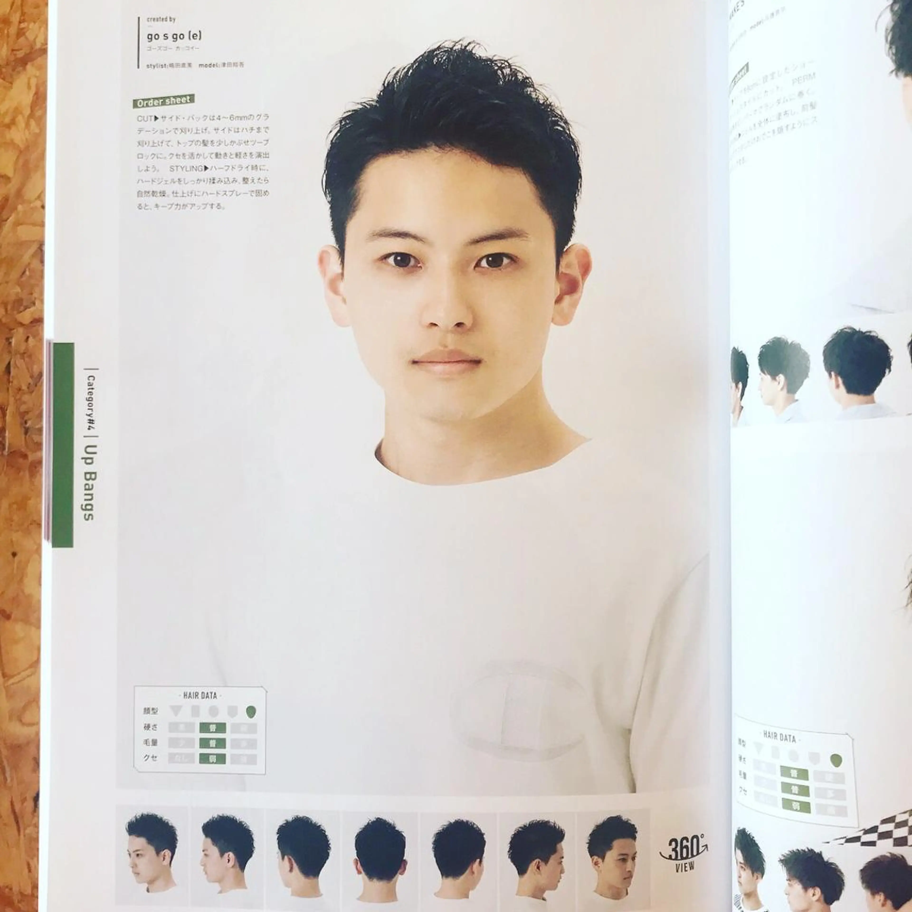 ショート メンズ 嶋田 直美のヘアスタイル