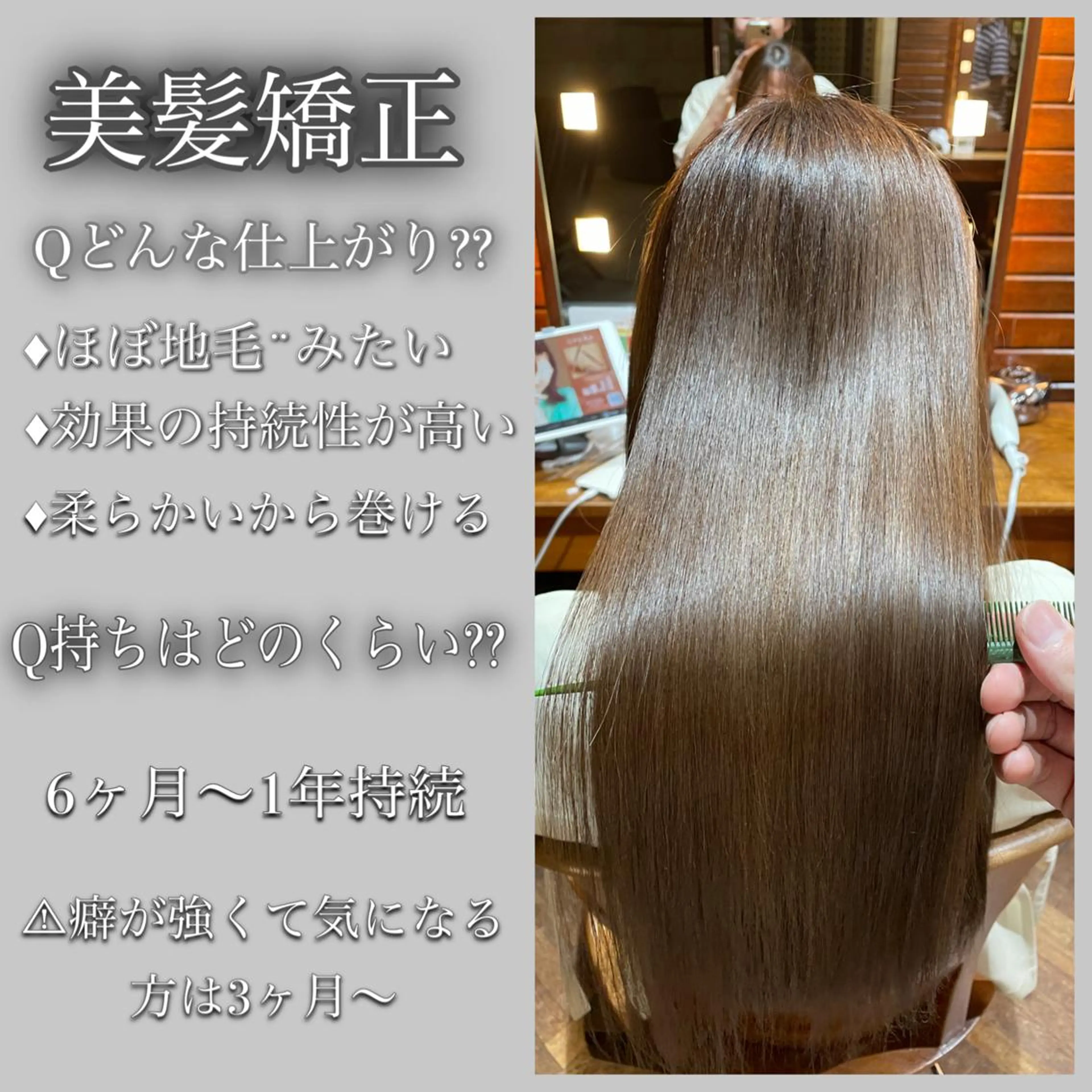 セミロング セミロングパーマ 酸性ストレート stylist YUTOのヘアスタイル