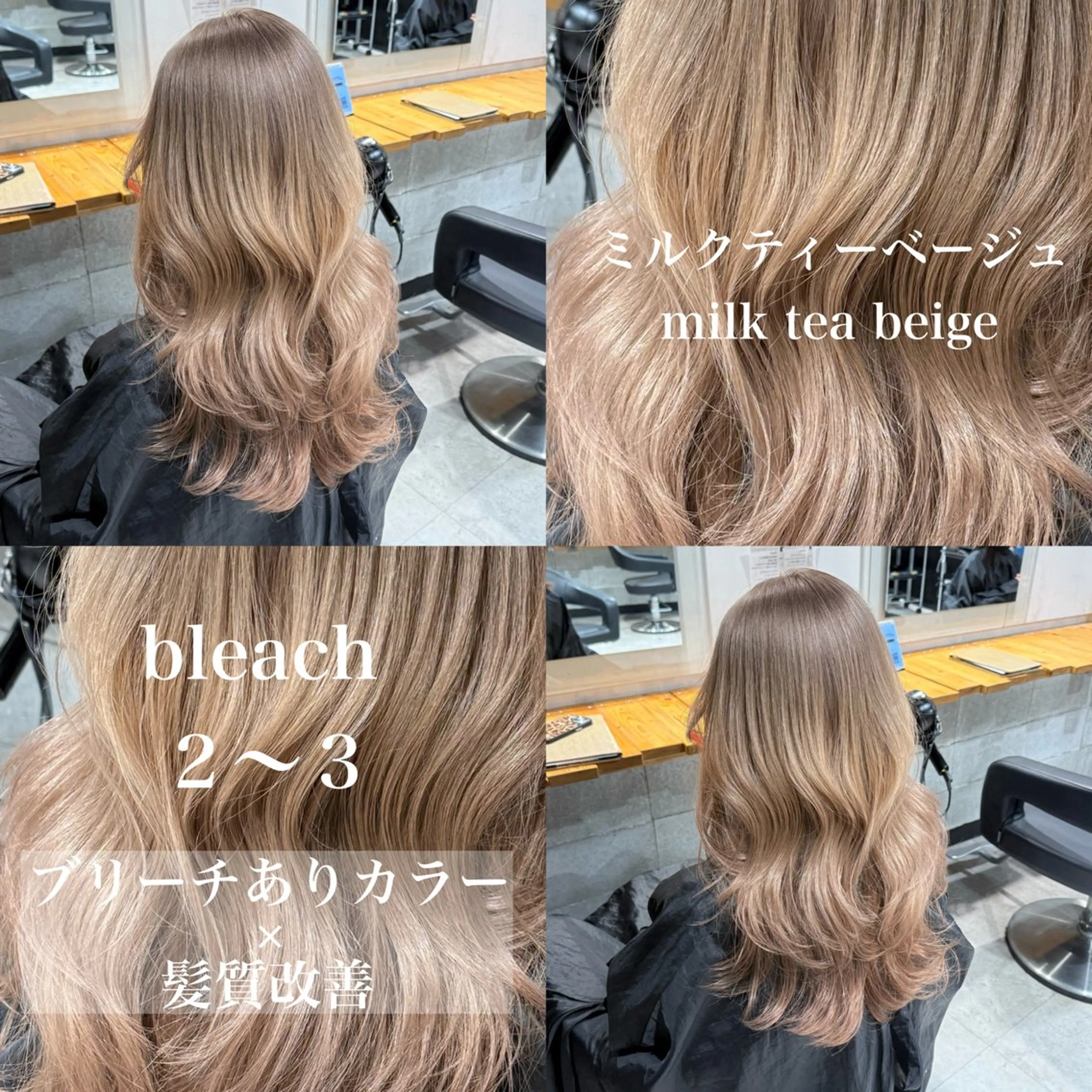 ロング カラー ヘアカラー トリートメント ヘッドスパ ヘアセット ️💕淡いハイトーン 💕︎︎ひかるのヘアスタイル
