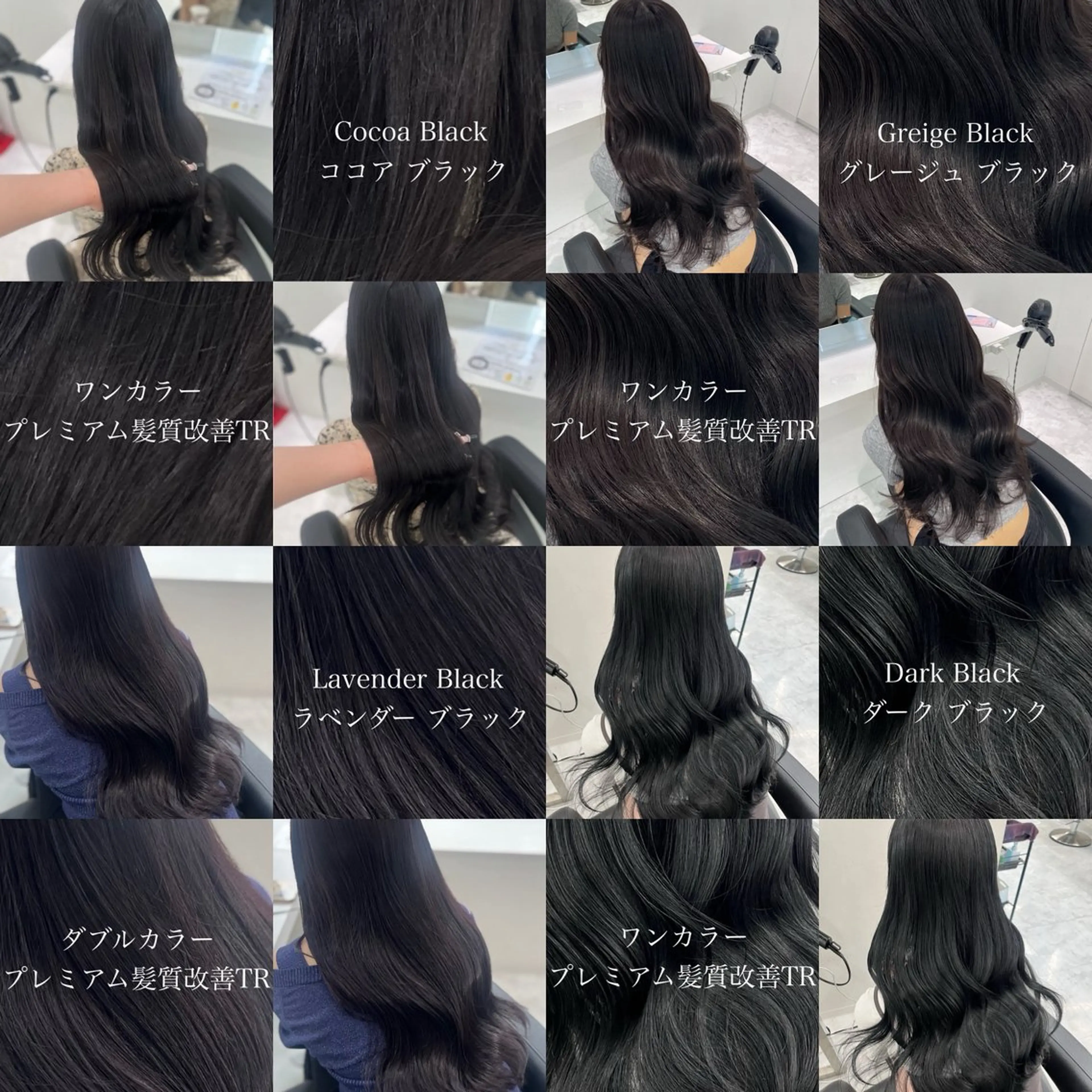 ロング カラー 黒髪 ブルーカラー ブルーブラック ヘアカラー トリートメント ヘッドスパ ヘアセット 💖SAE💖 銀座美容師のヘアスタイル