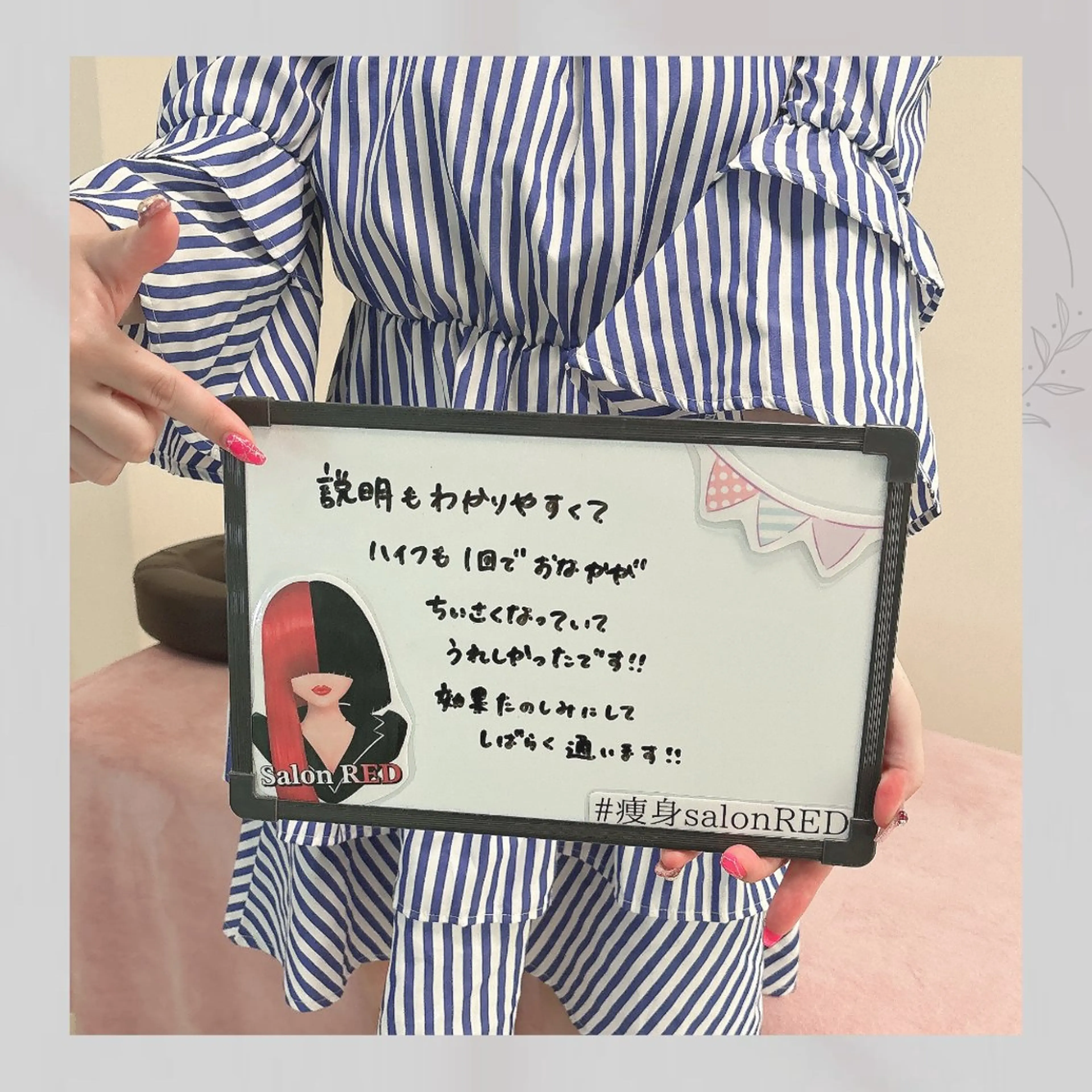 小顔矯正専門店 ❤️池田 桃花のエステ・リラクイメージ