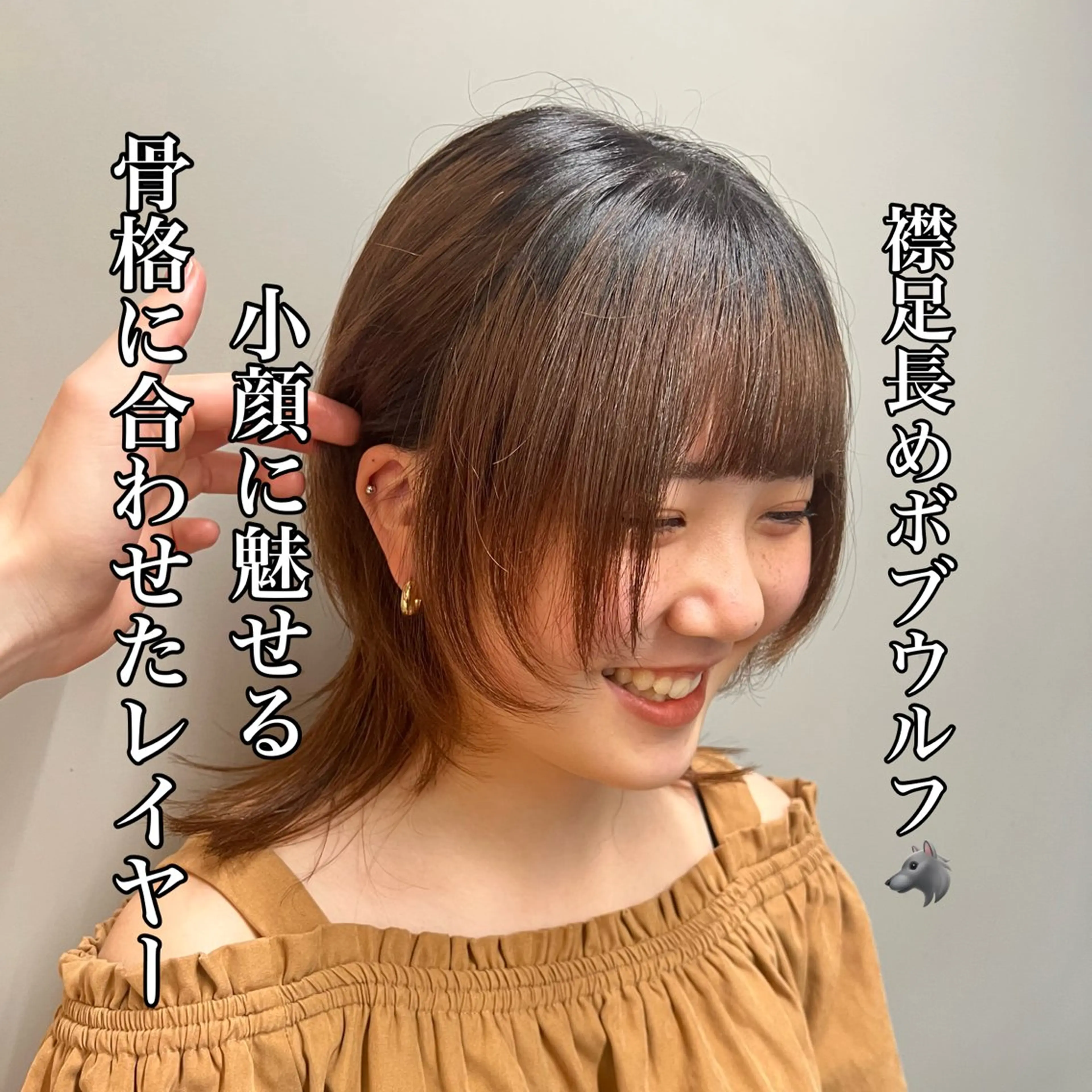 ミディアム カット 🐺立川のウルフ屋 さん🐺おかみ🐺のヘアスタイル