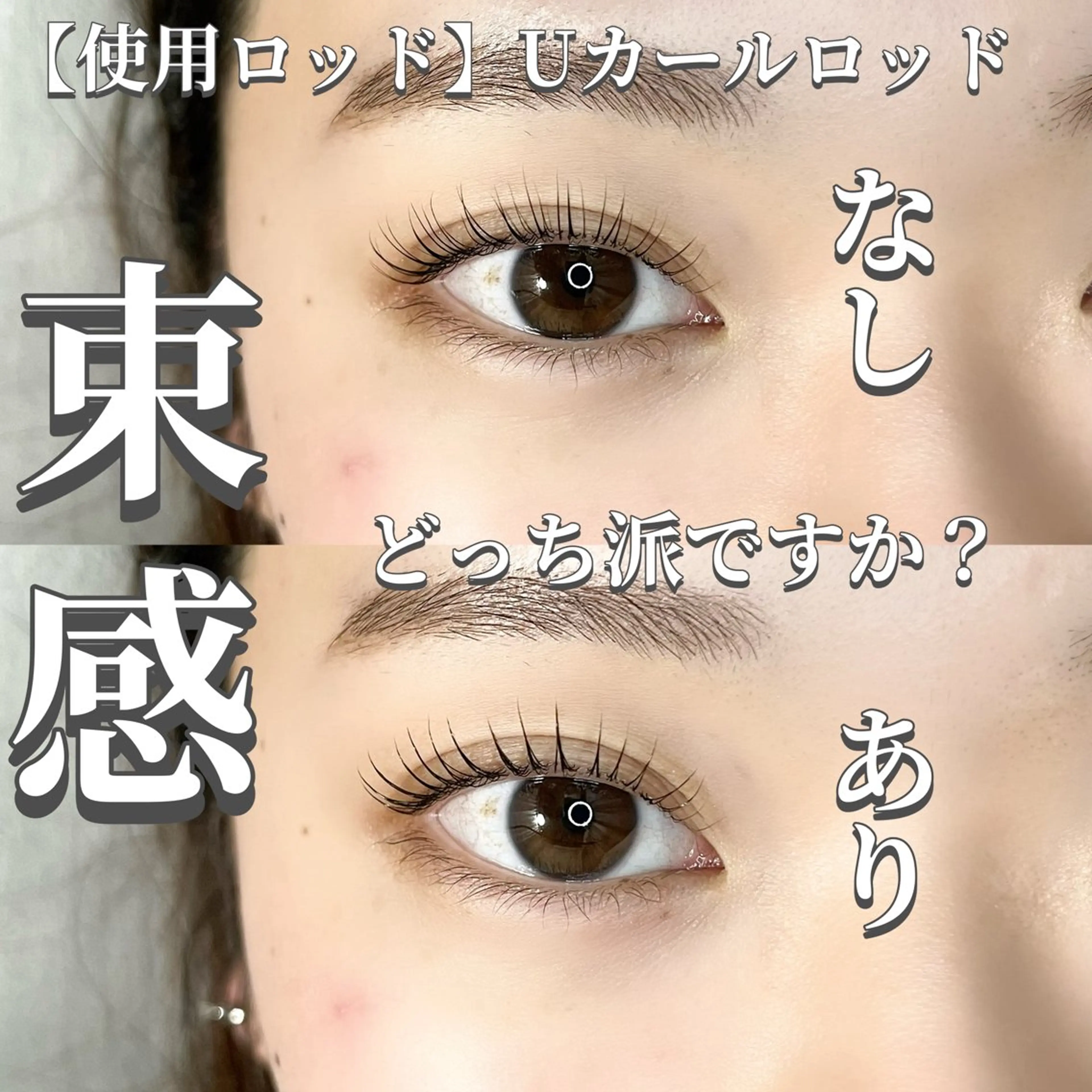 マツエク・マツパ カラーマツエク bloom Chiyomiのマツエク・マツパデザイン