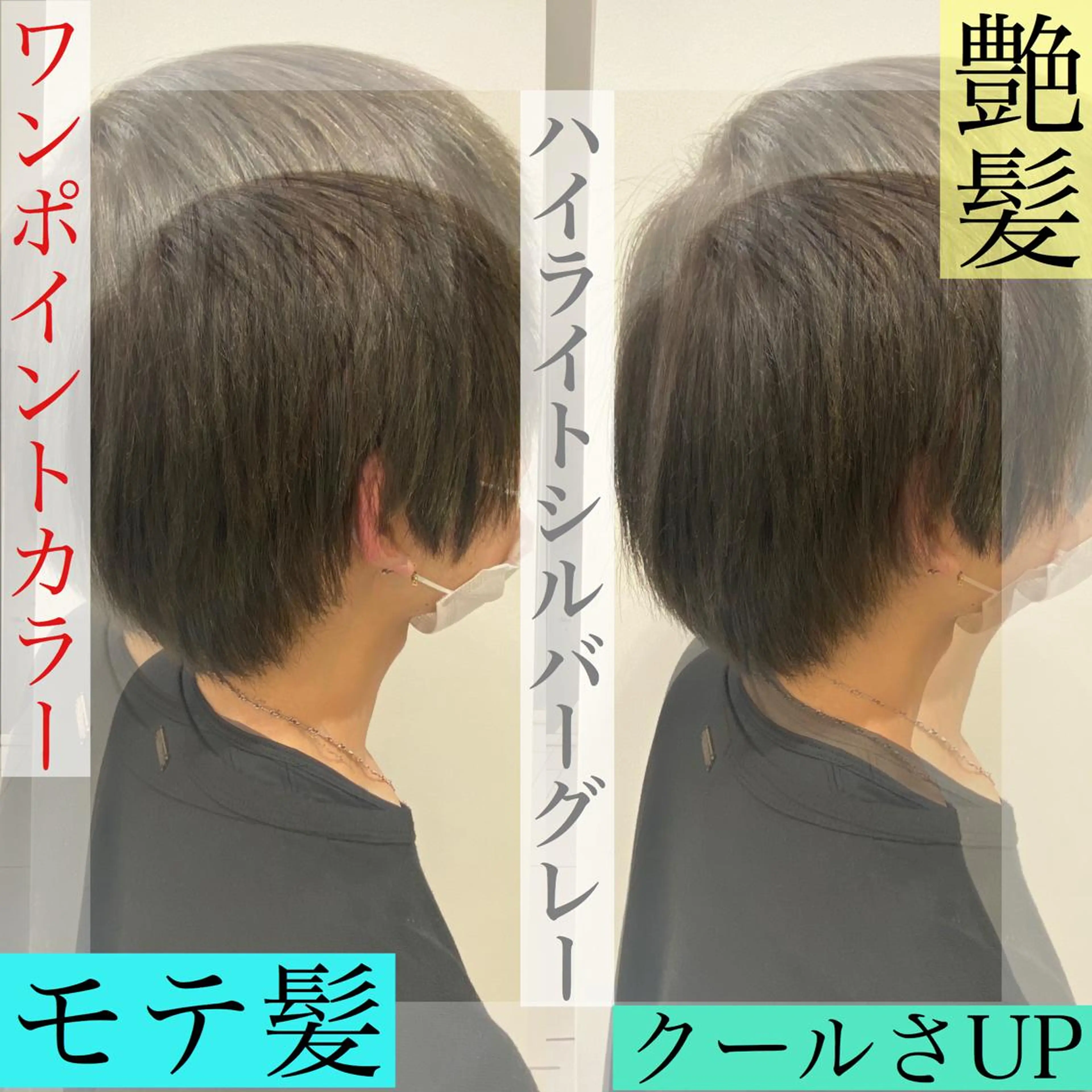 ショート カラー ハイライトカラー シルバー ハイライト カット ヘアカラー 髪質改善カラー/店長 宮内秀峰のヘアスタイル