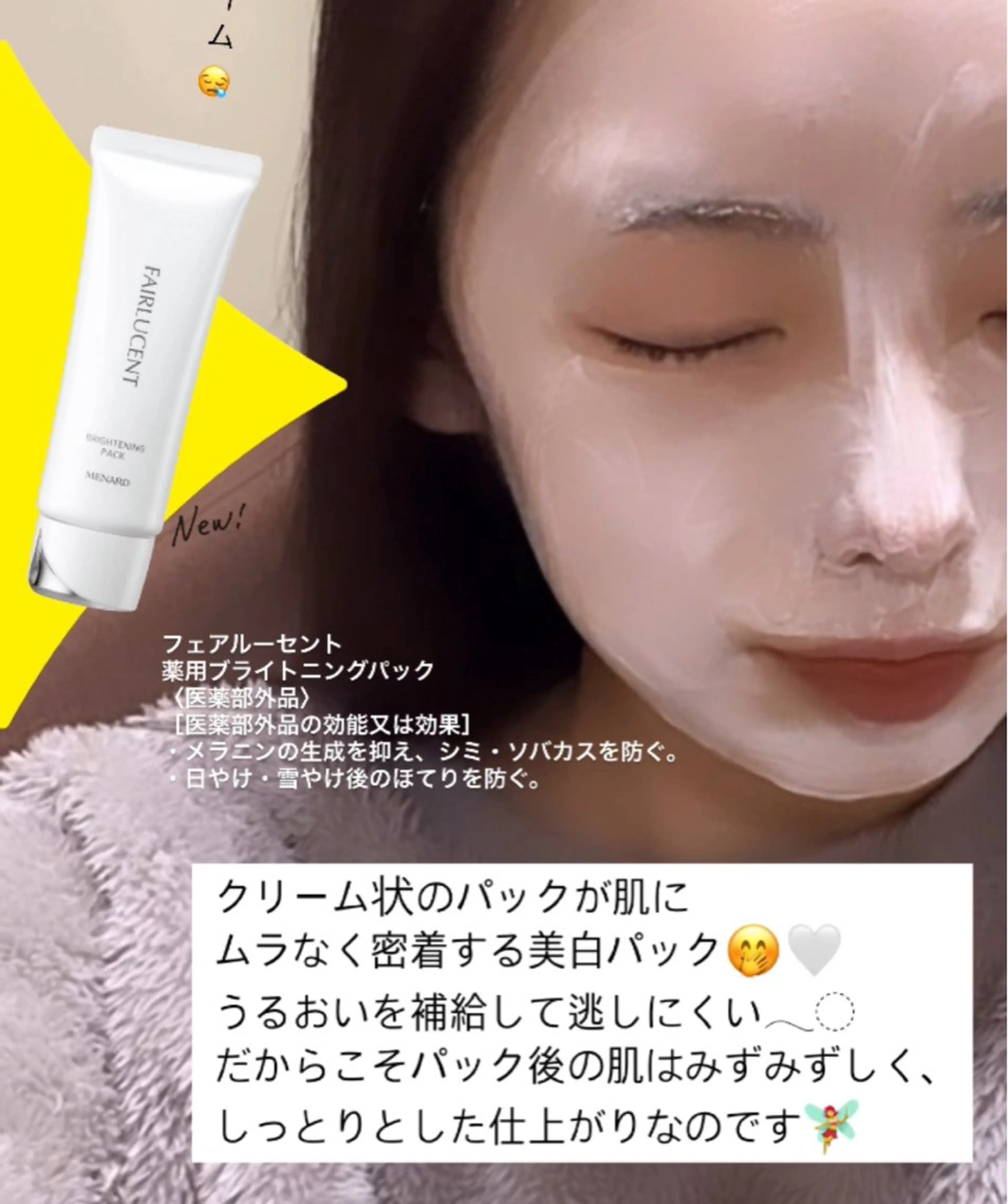 エステ リラク 高岡⌇ Ayaka🌻のエステ・リラクイメージ