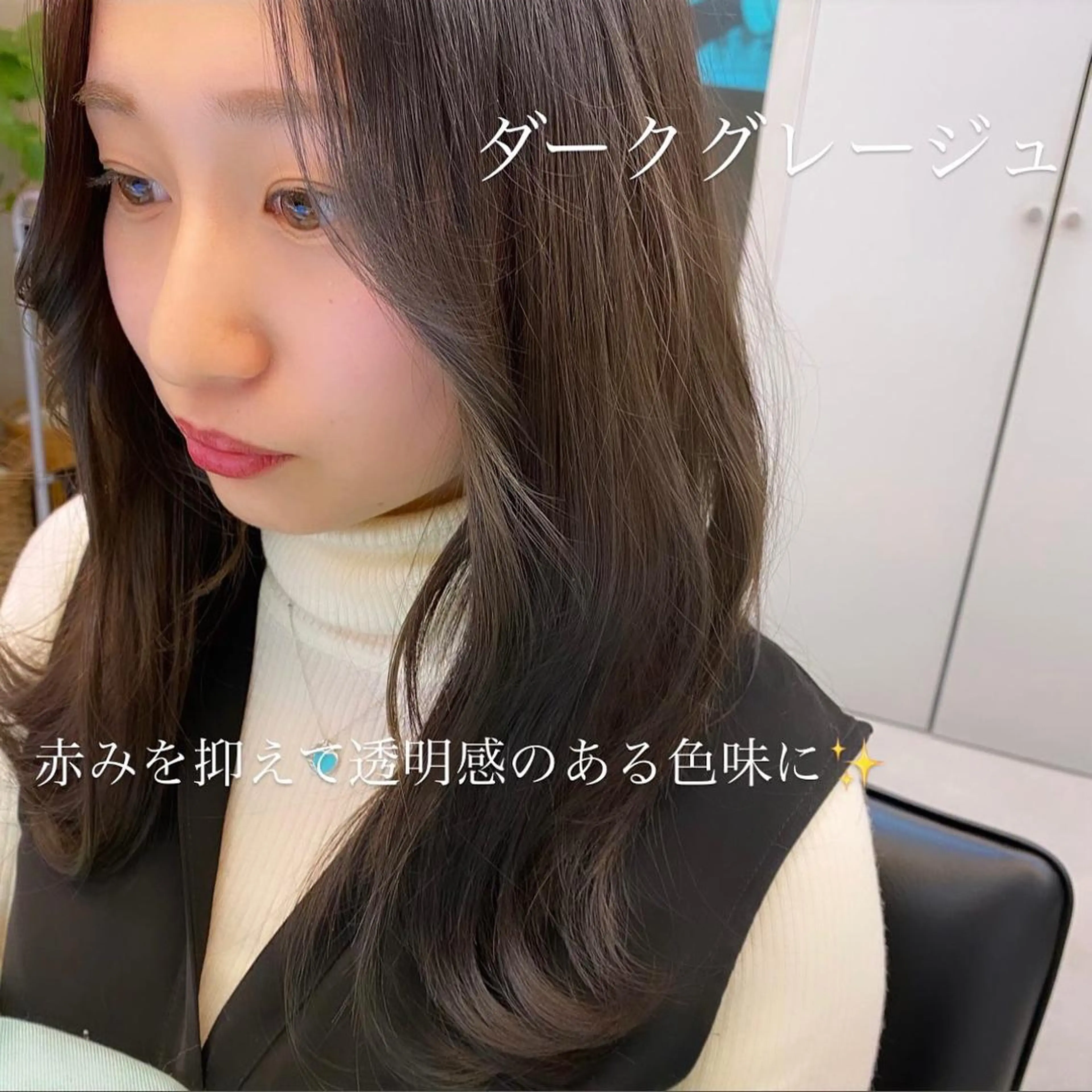 セミロング カラー 透明感カラー ダークグレー ダークグレージュ グレージュ カット ヘアカラー トリートメント ✨髪質改善職人✨ デザインカラー/若林のヘアスタイル