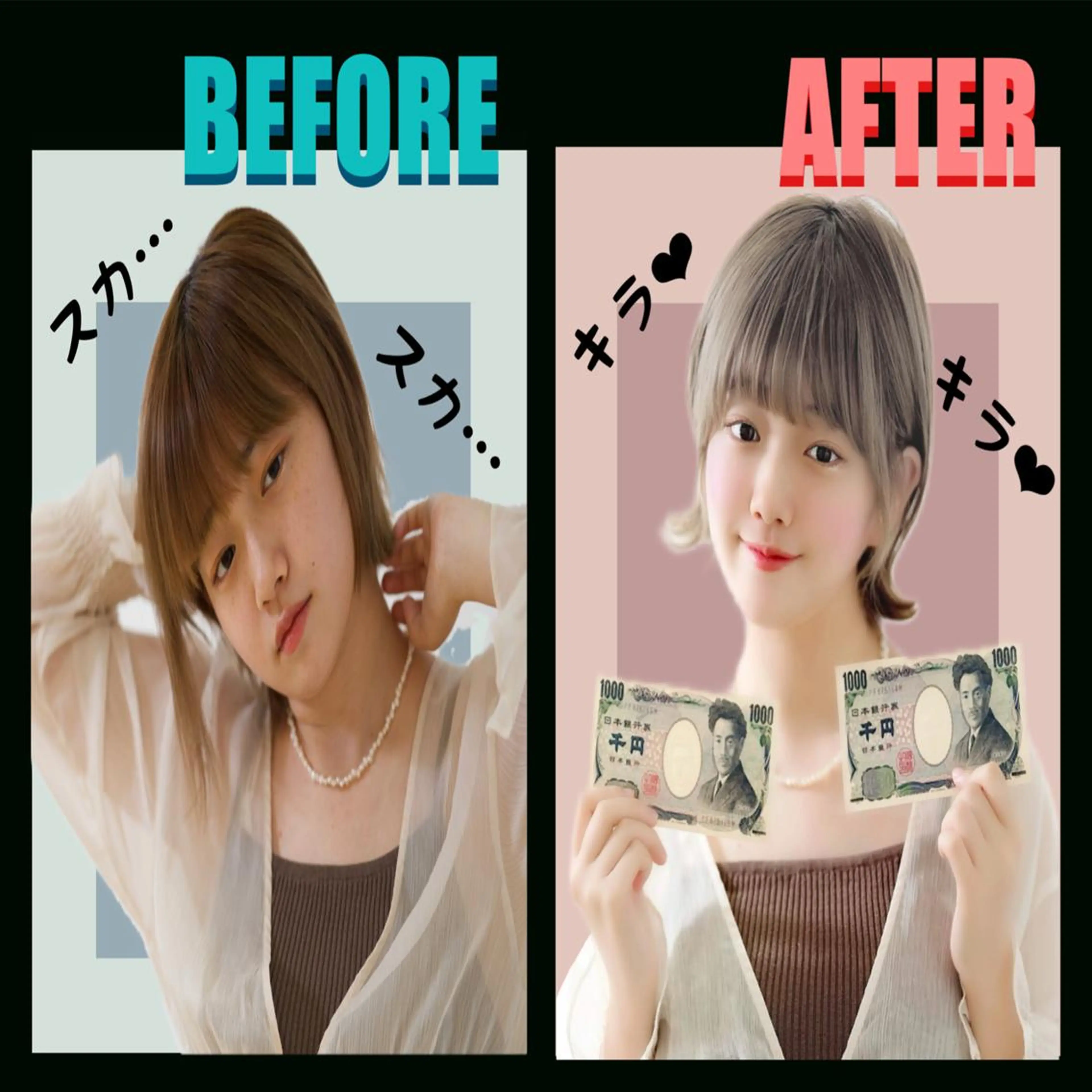 カット ヘアカラー トリートメント eclart ayaのヘアスタイル