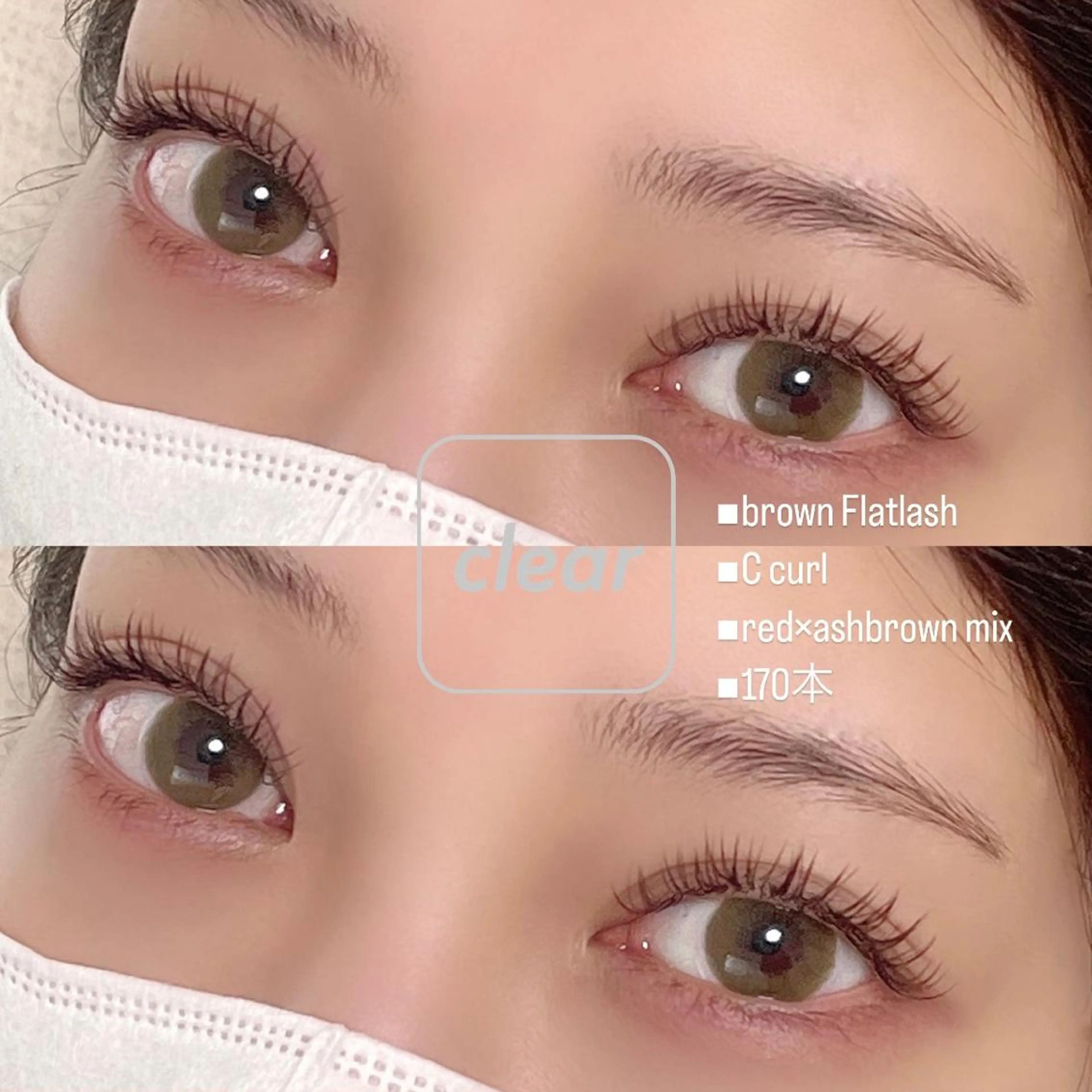 マツエク・マツパ マツエク eyelash clear池袋のマツエク・マツパデザイン