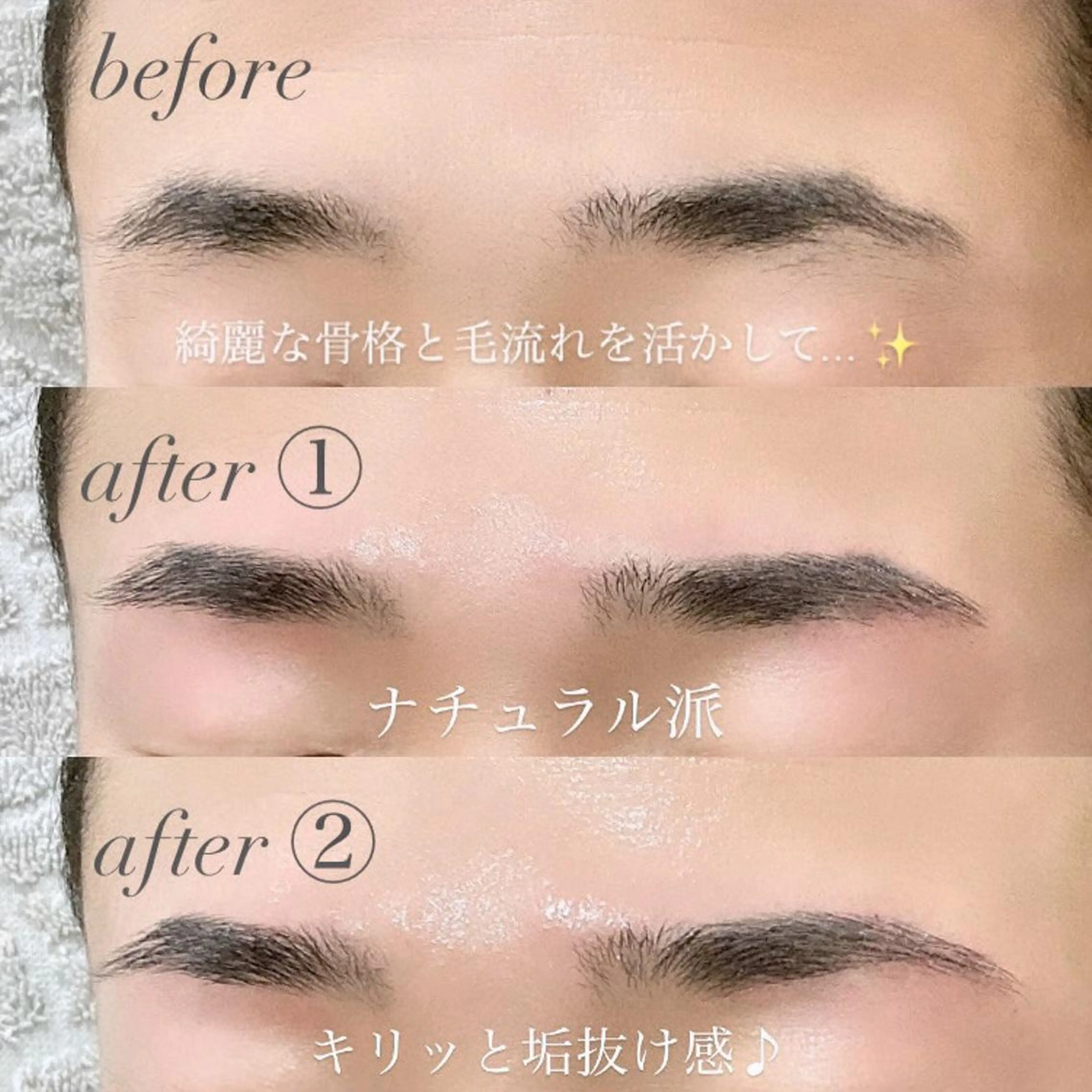 アイブロウ メンズアイブロウ anello❀東船橋 tayaのマツエク・マツパデザイン