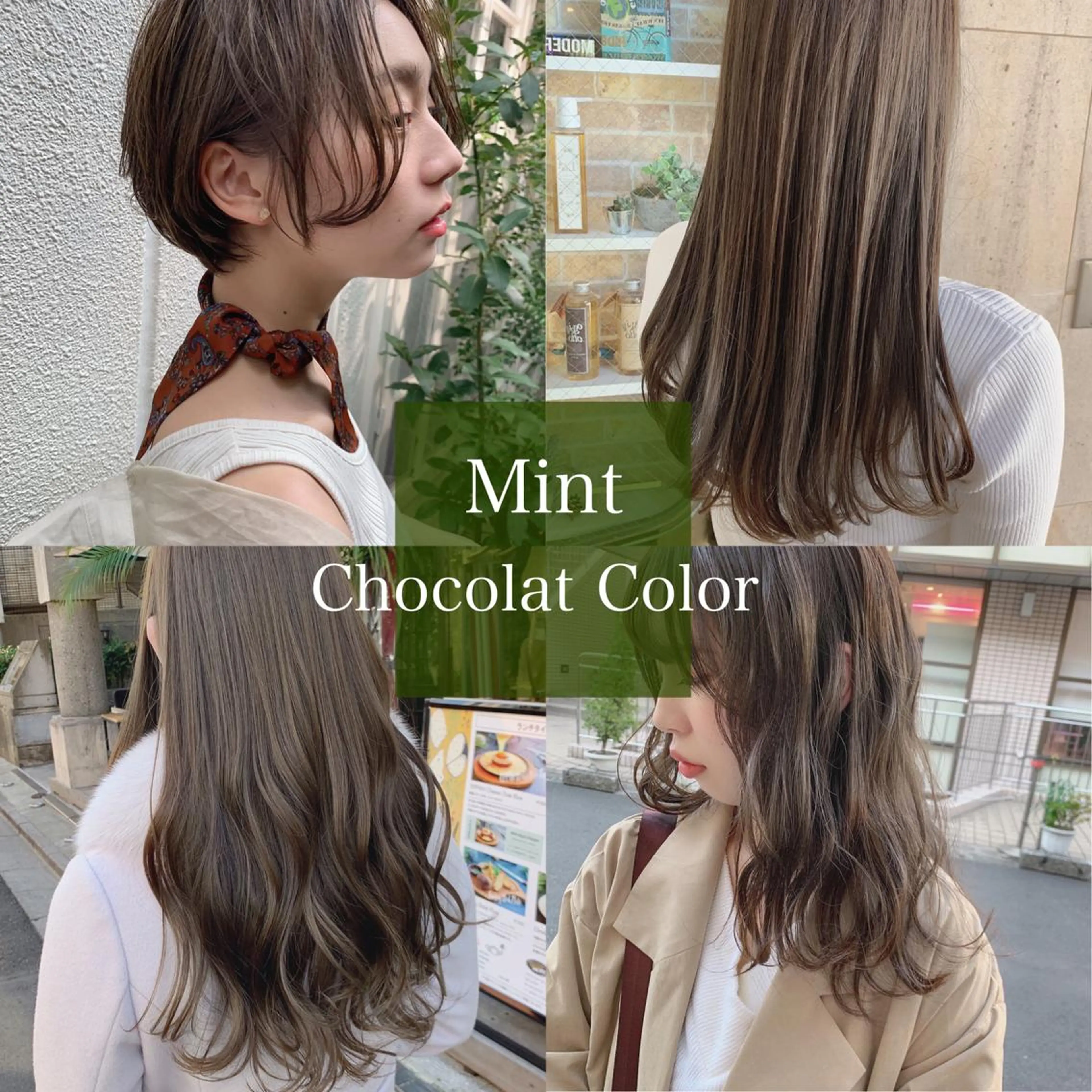 ロング カラー ミント 艶色&髪質改善 ✨ヨシムラユウシのヘアスタイル