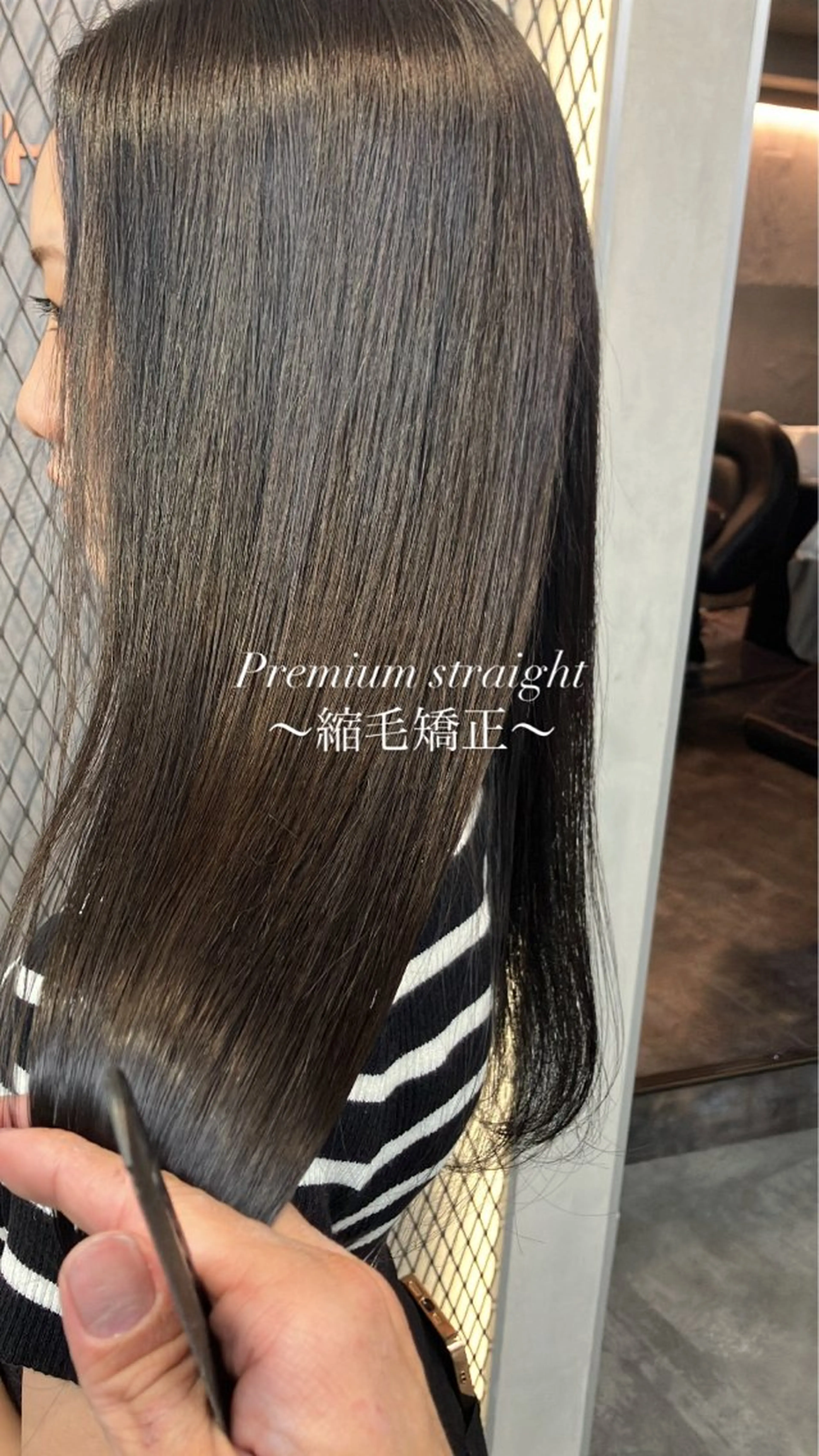 ロング 髪質改善 縮毛矯正 ヘアカラー 縮毛矯正 トリートメント 町田 佑人のヘアスタイル
