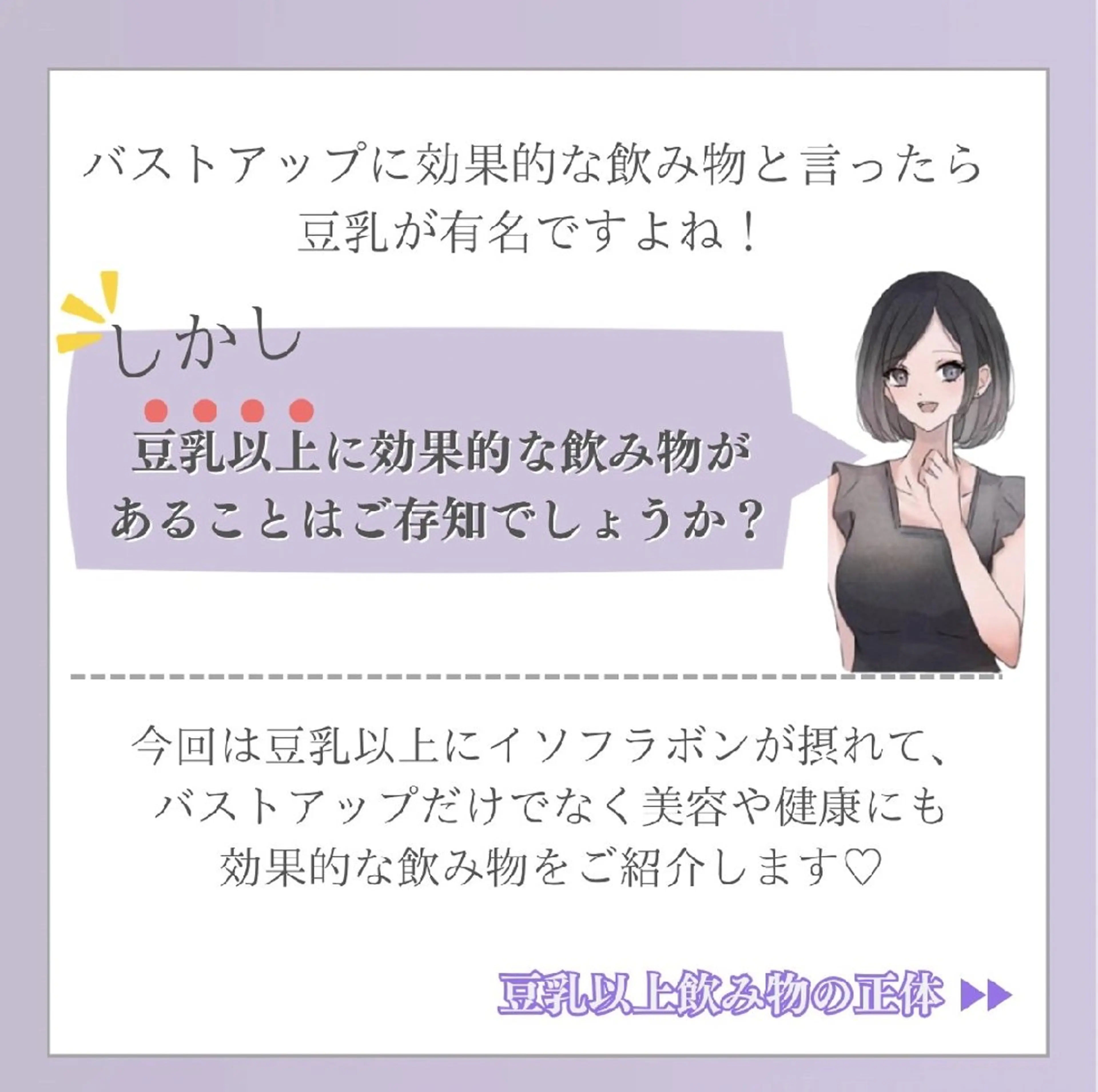 【バスト専門店 】 Kiana のその他イメージ
