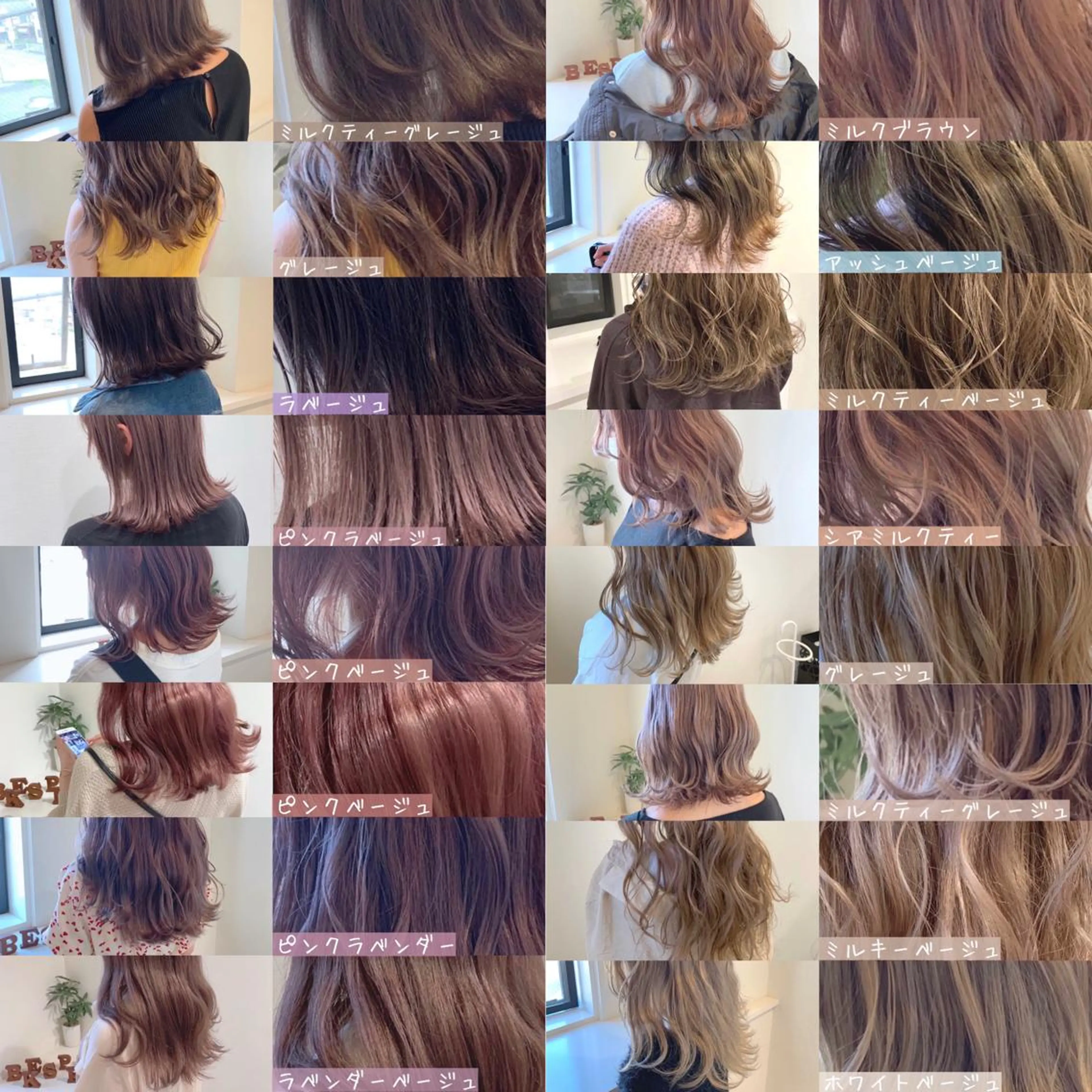 ミディアム 清水 亮太/赤み消しカラーのヘアスタイル