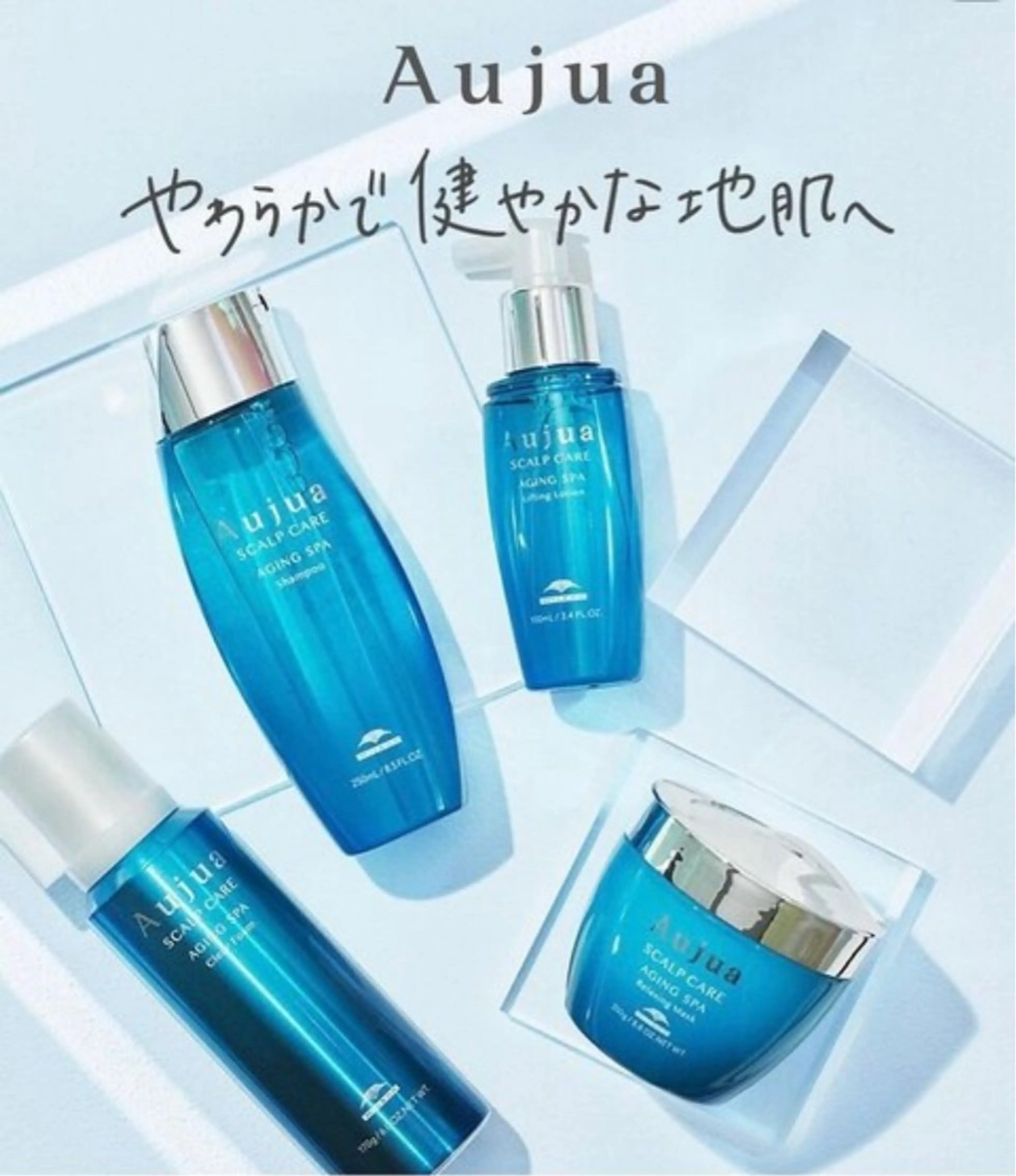 【DAGASHIプレゼント🎁】Aujuaスキャルプケアコースの写真