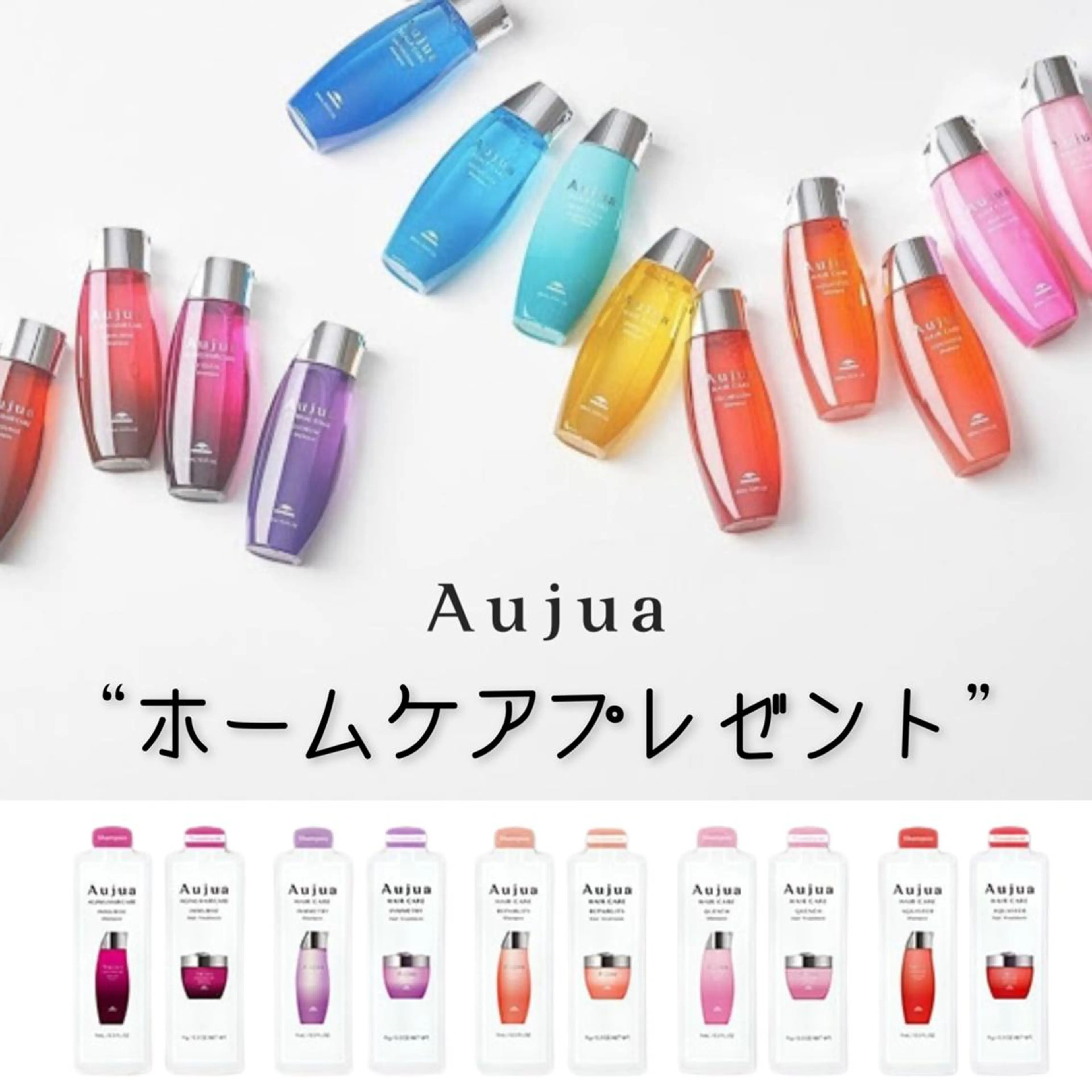 【DAGASHIプレゼント★】カット+Aujua 4 or 5stepトリートメント ¥8000~の写真
