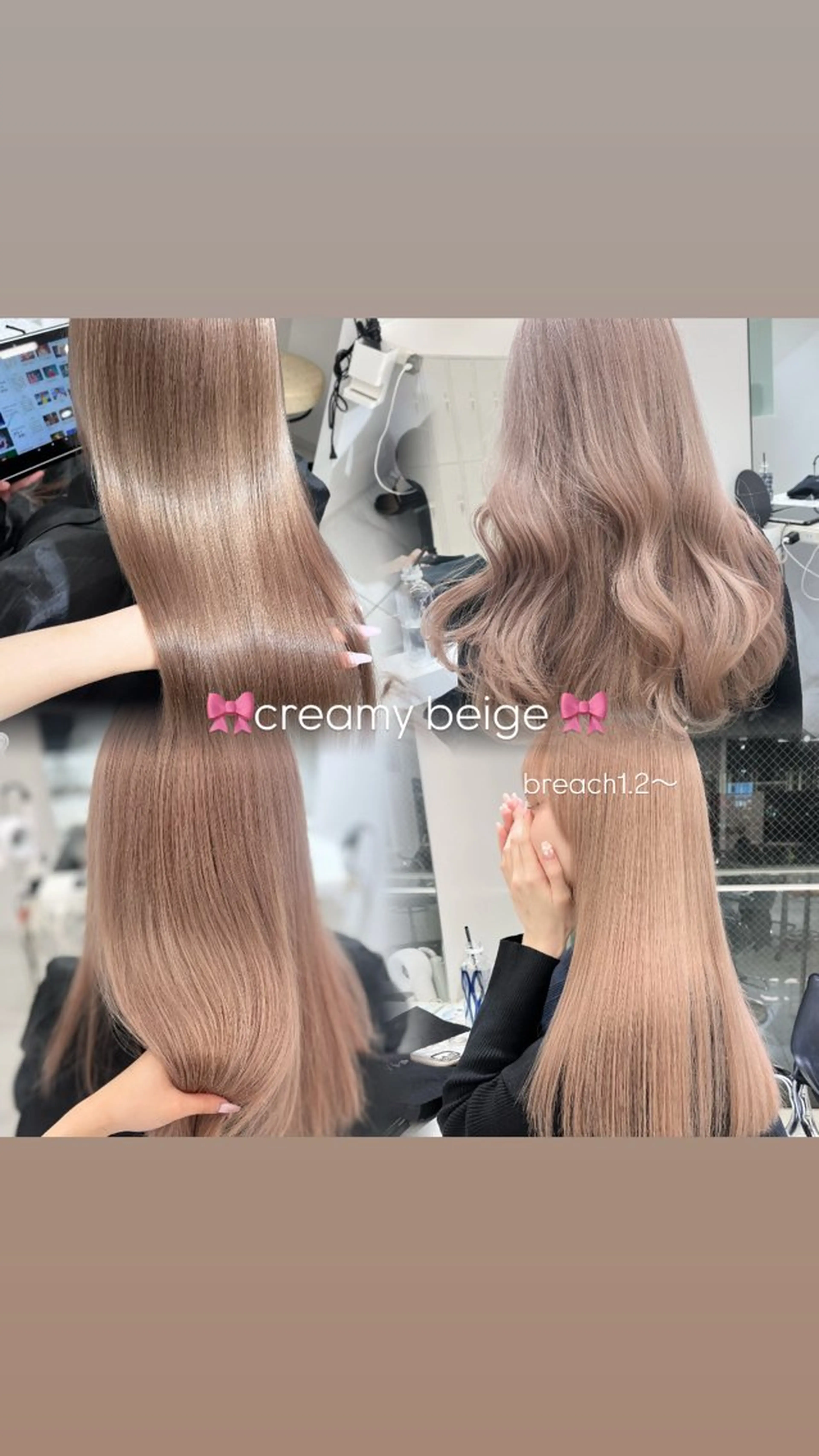 ロング カラー ベージュカラー ミルクティーベージュ ヘアカラー 韓国ヘア🎀艶髪 /渋谷/Manaeのヘアスタイル