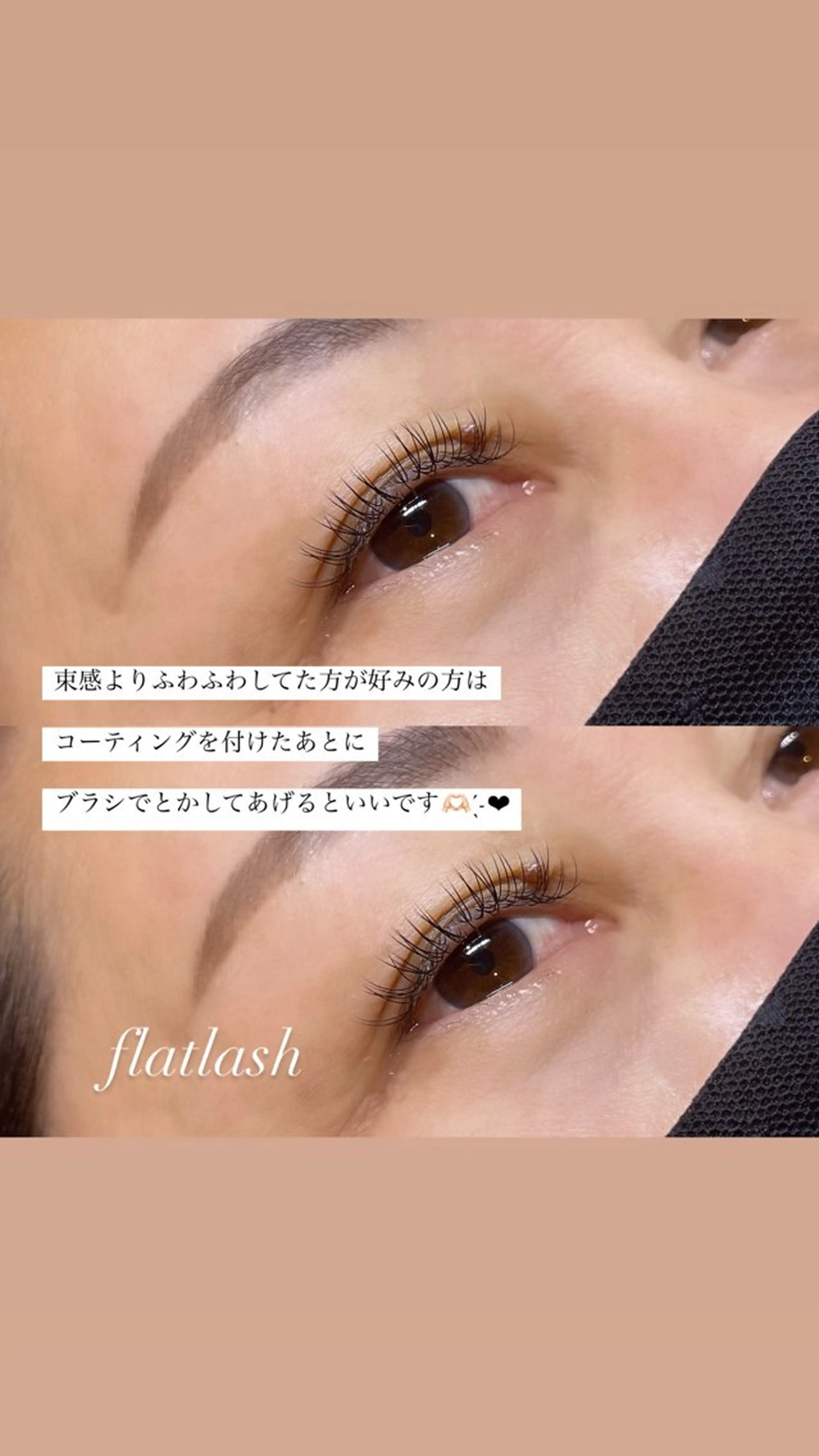 マツエク・マツパ マツエク Mell Yuuna ♡パリエク /束感のマツエク・マツパデザイン