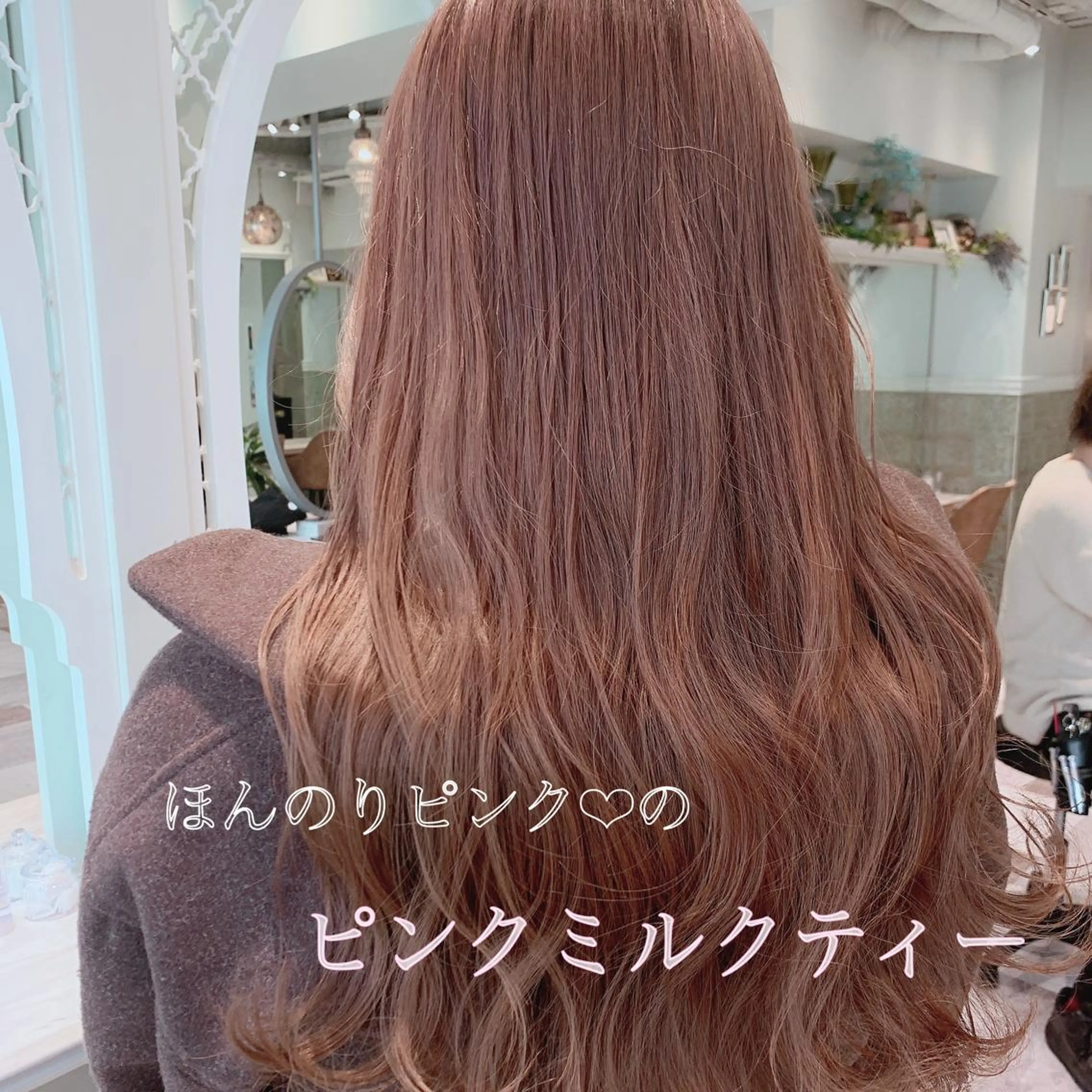 ロング カラー ベージュカラー ミルクティーベージュ ピンクカラー カット ヘアカラー トリートメント 韓国ヘア特化型美容師 カワノマイ🇰🇷のヘアスタイル