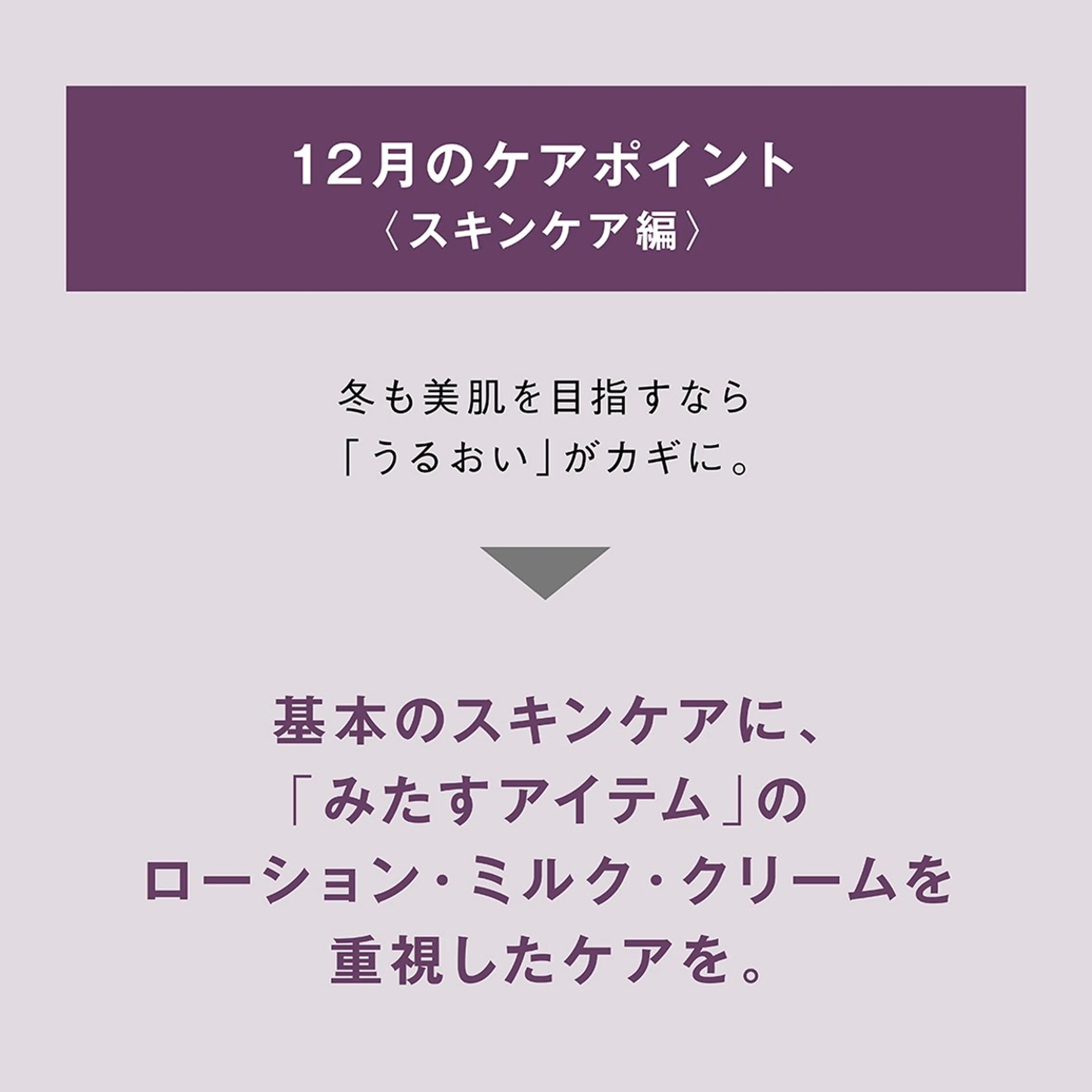 ポーラザビューティー小倉駅前店所属・POLA 小倉駅前店 本間のエステ・リラクイメージ
