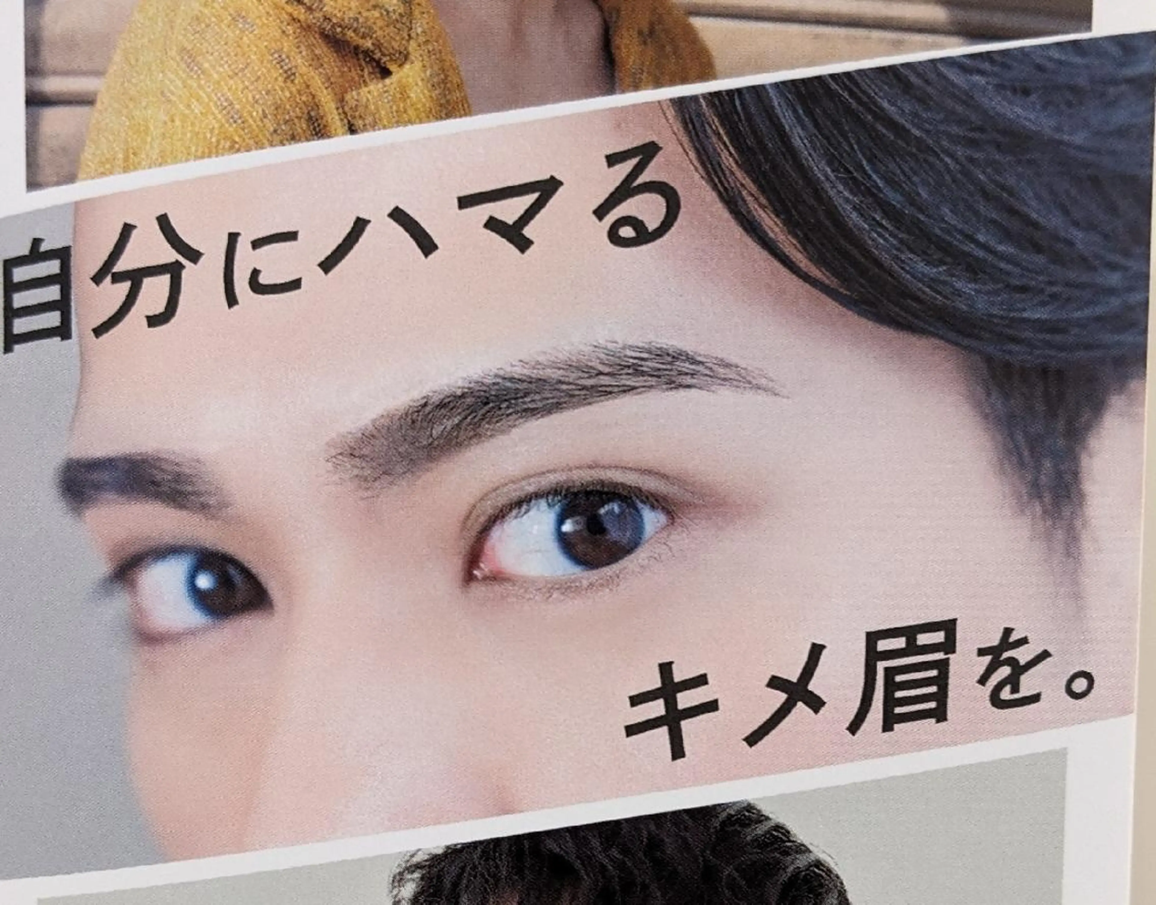 メンズ アイブロウ Russo(ルッソ)所属・こにし/蒲生四丁目 /髪質改善/スパのヘアスタイル