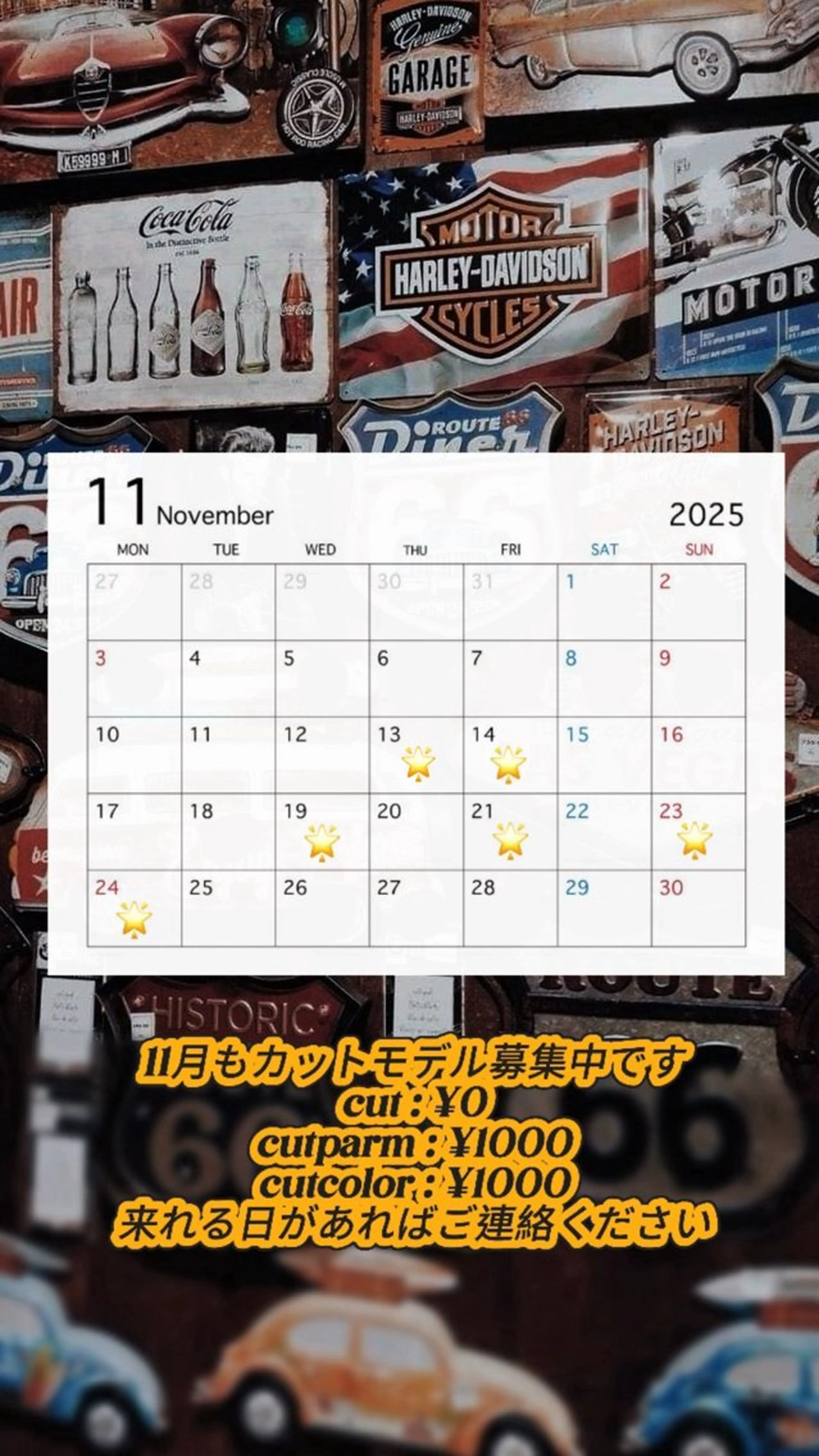 ZELE AVEDAテラスモール松戸所属・佐藤 梨緒のヘアスタイル