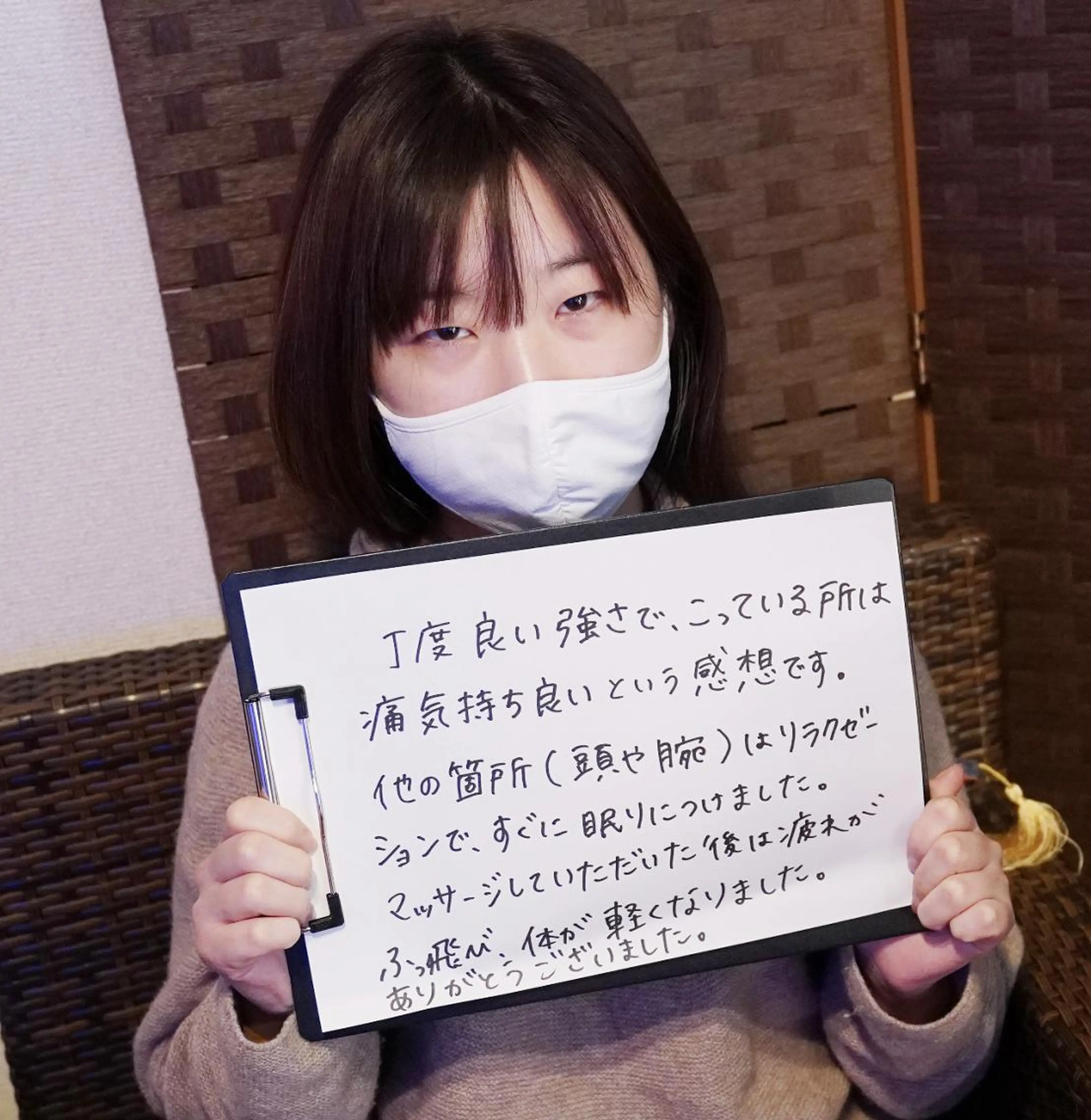 Sagara Tomokazuのエステ・リラクイメージ