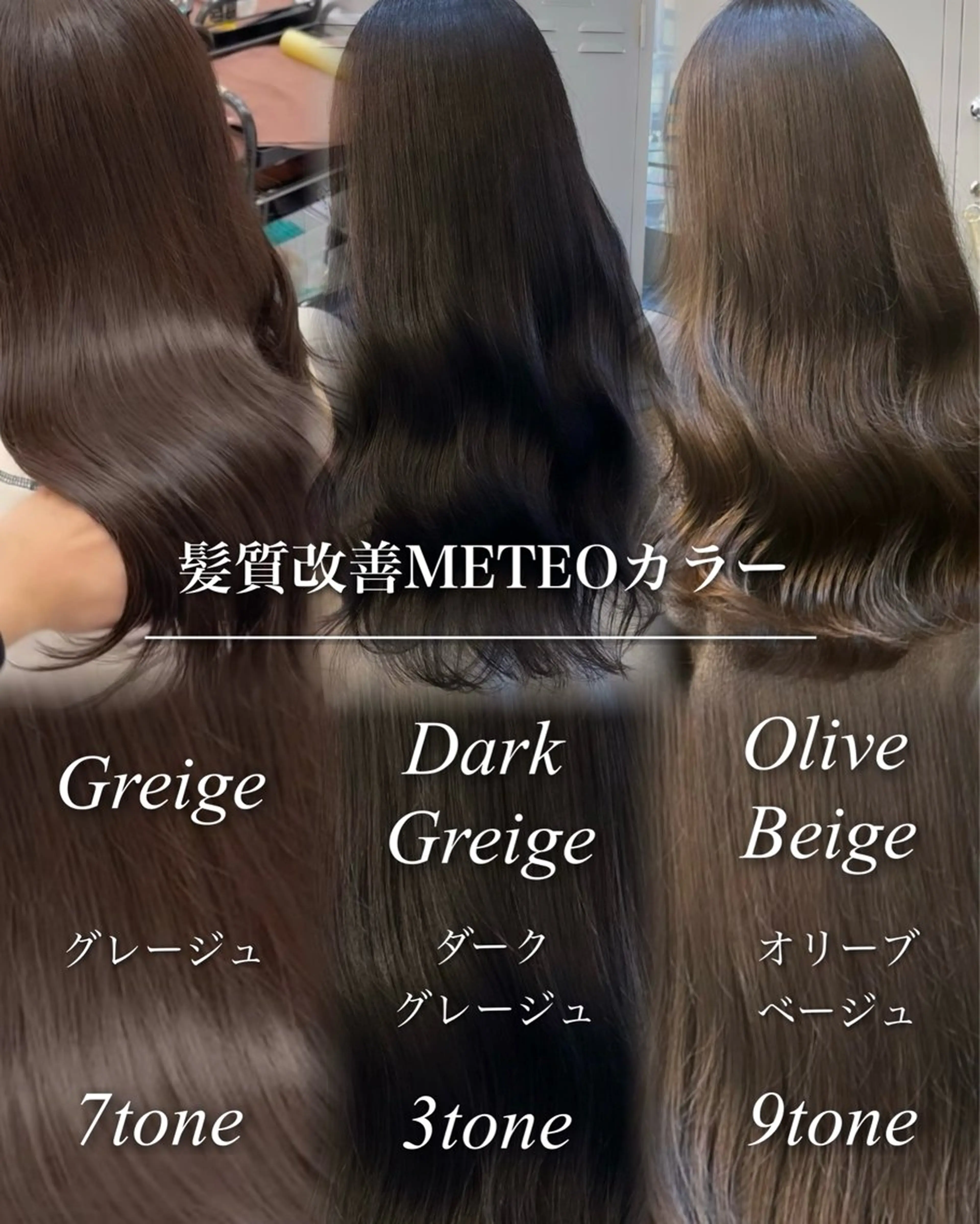 ロング カラー 🪞髪質改善カラー× レイヤー河村真聖🪞のヘアスタイル