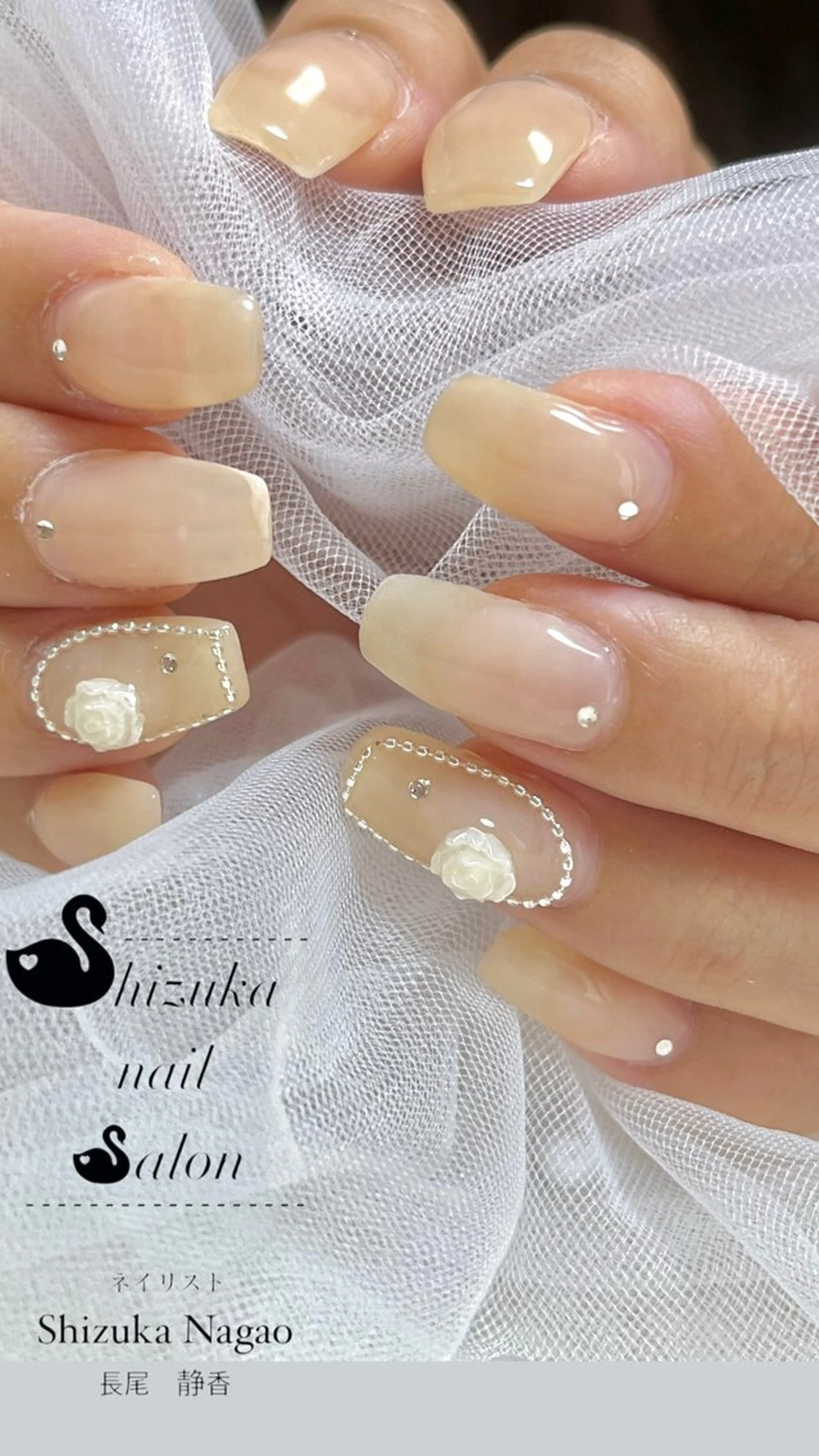 ネイル ハンドネイル Shizuka Nail Salonのネイルデザイン