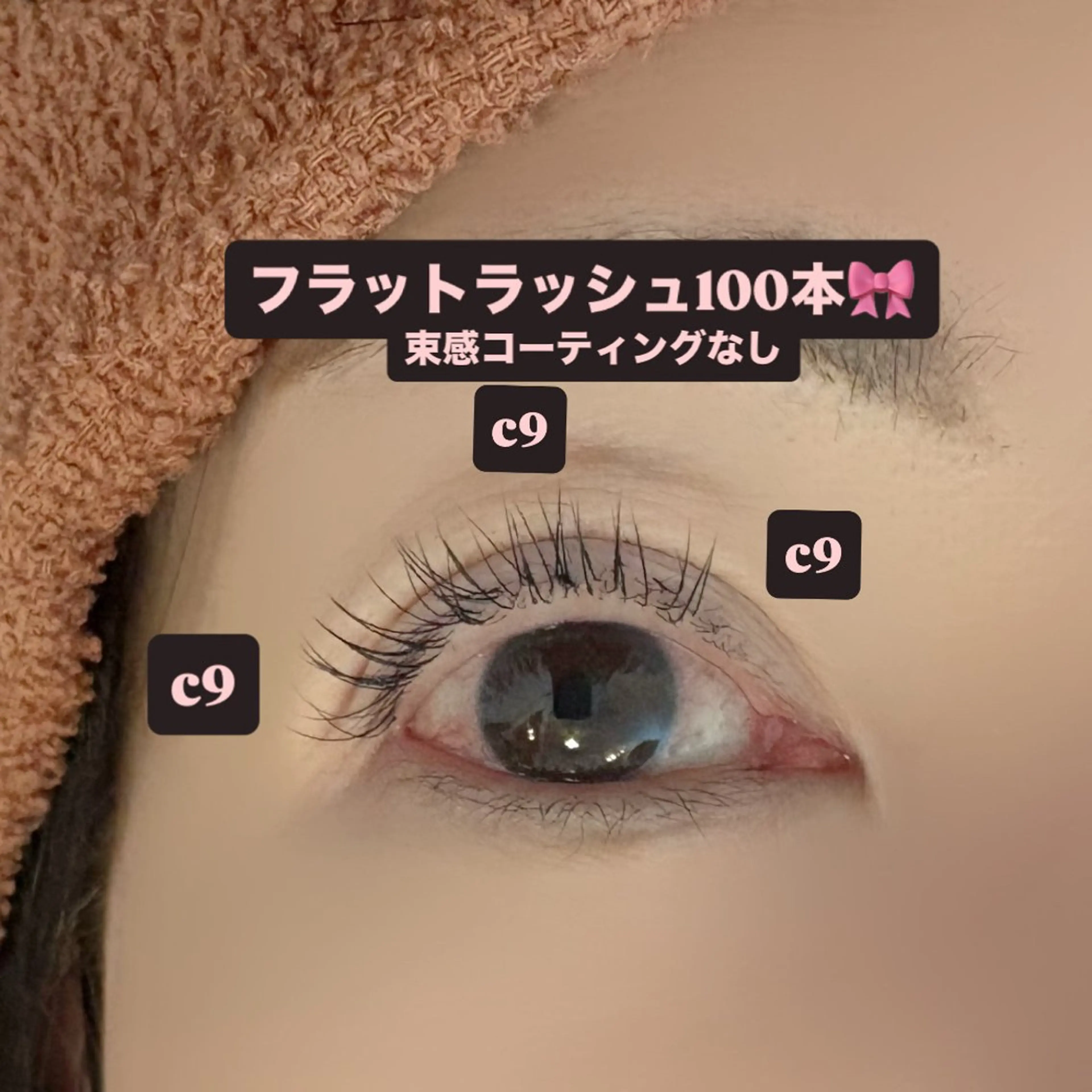 マツエク・マツパ 束感まつ毛 フラットラッシュ マツエク 🎀ROAR🎀 SAYAのマツエク・マツパデザイン