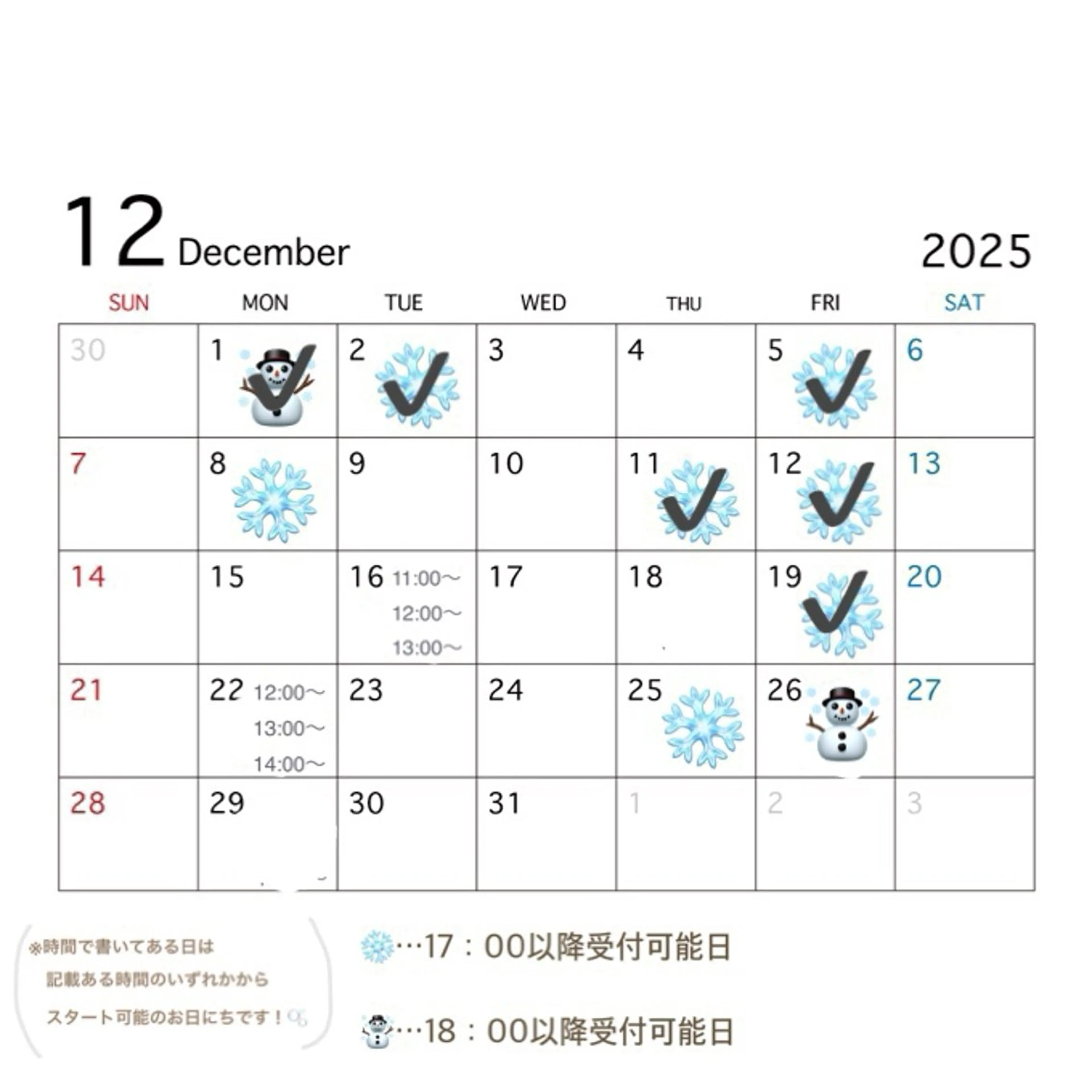 カラー 🌸石間伏 愛理🌸のヘアスタイル