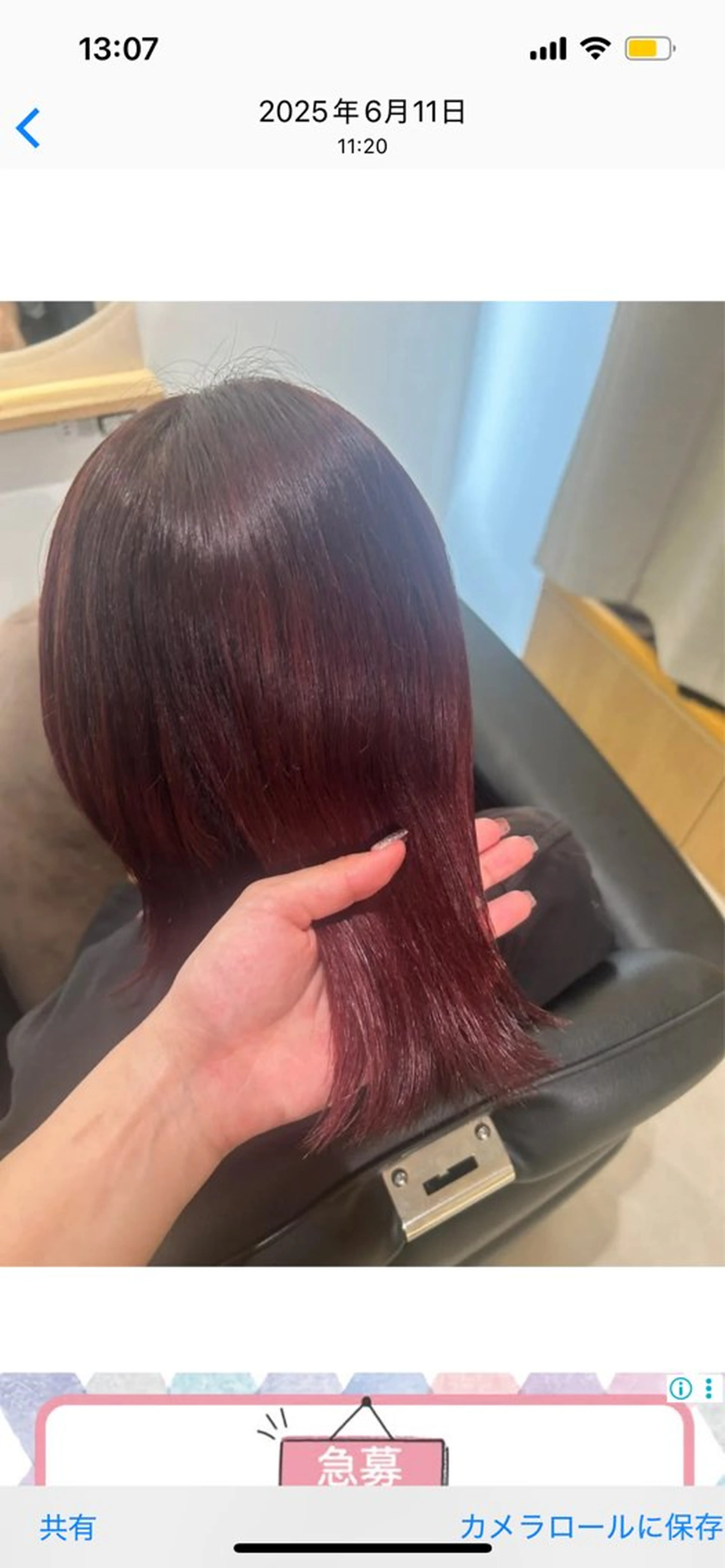 ショート カラー レッドカラー ヘアカラー SEAM天神大名所属・Ayaka 【天神美容室】のヘアスタイル