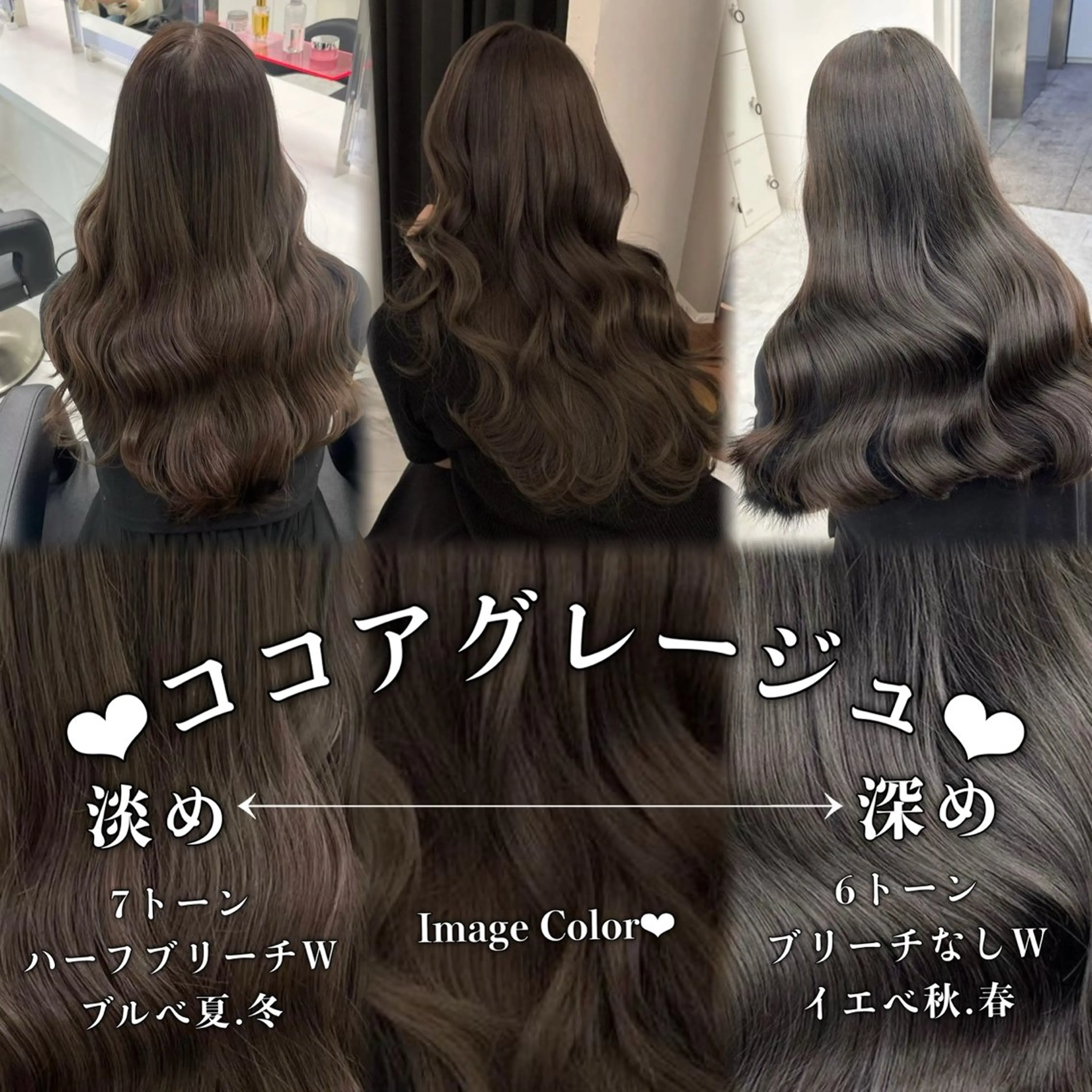 カラー 表参道/透明感 グレージュ職人たつるのヘアスタイル