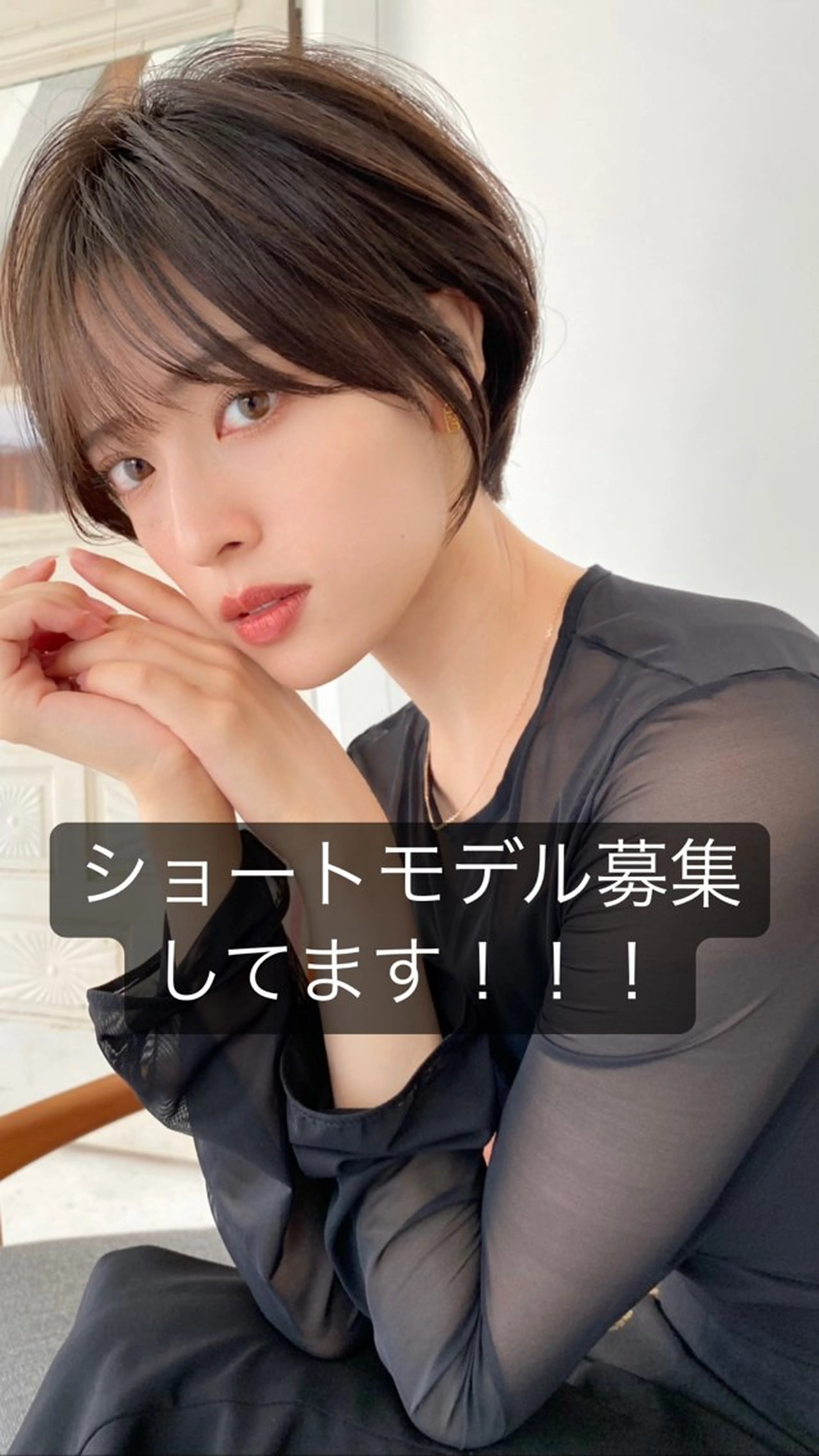 ショート 山見 陽のヘアスタイル