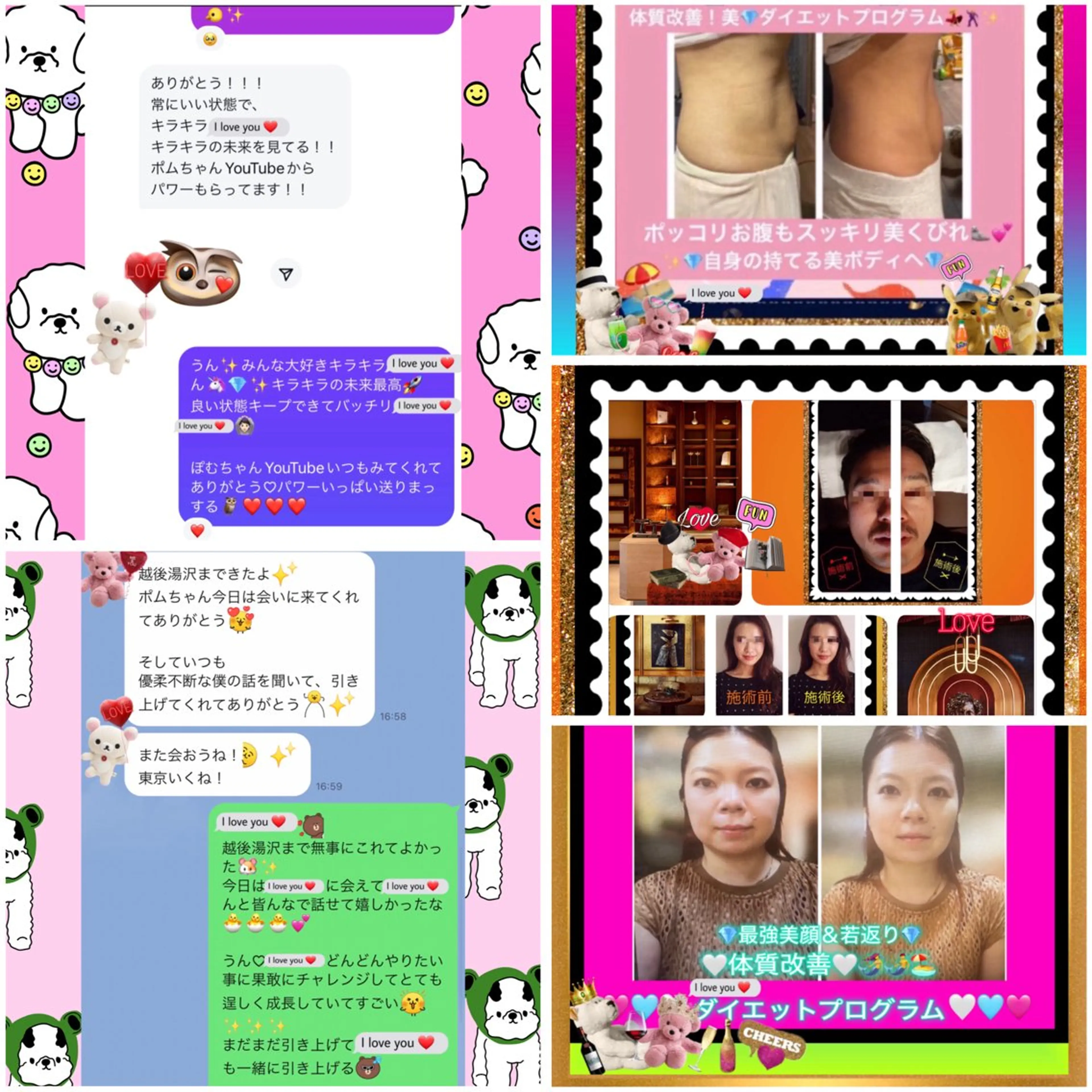 メンズ その他 美容整体サロンMikie所属・小沼 美希恵のその他イメージ