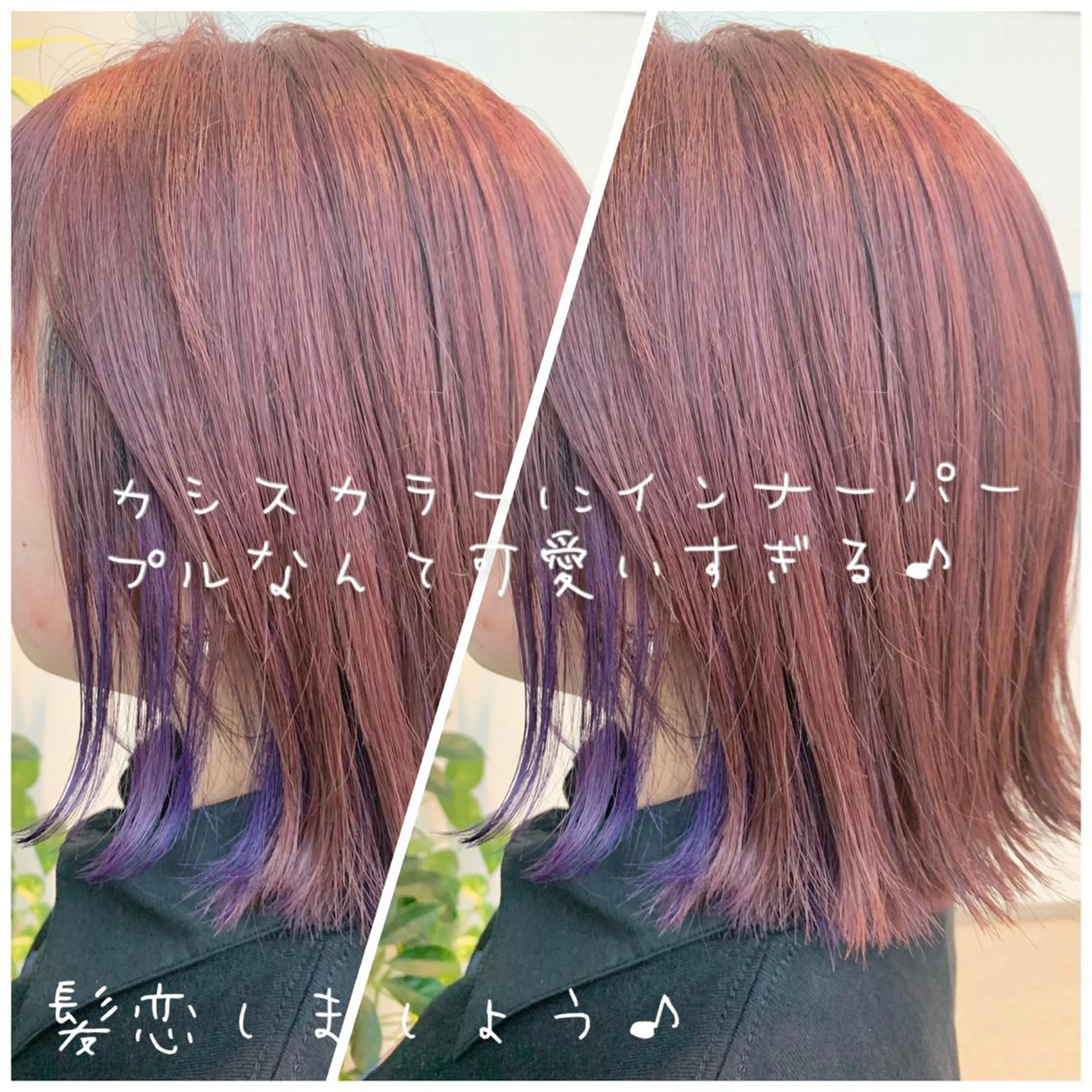 ショート ヘアカラー トリートメント 当日予約OK💐社長 💐完全個室美容室のヘアスタイル