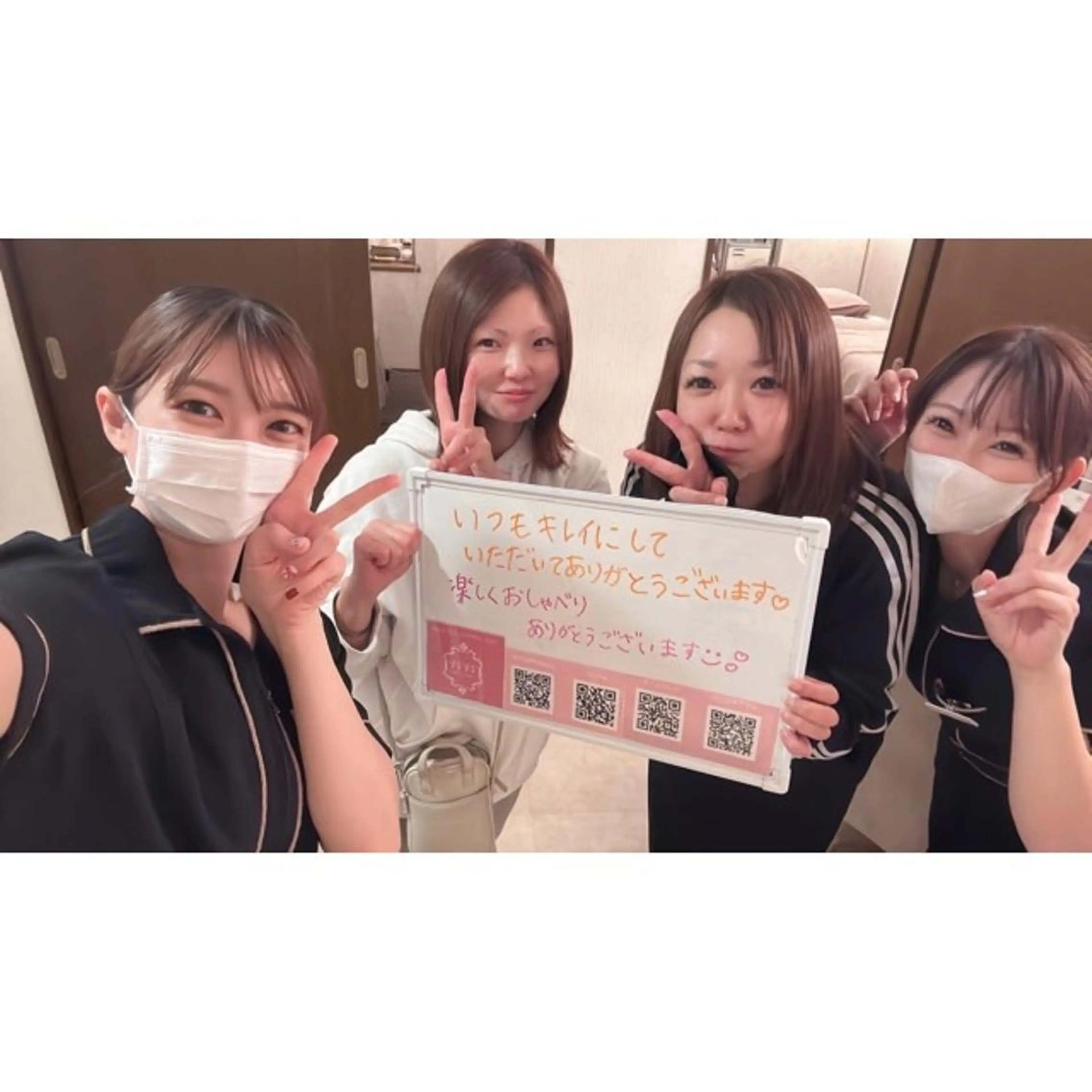 エステ リラク 中野 沙十美のエステ・リラクイメージ