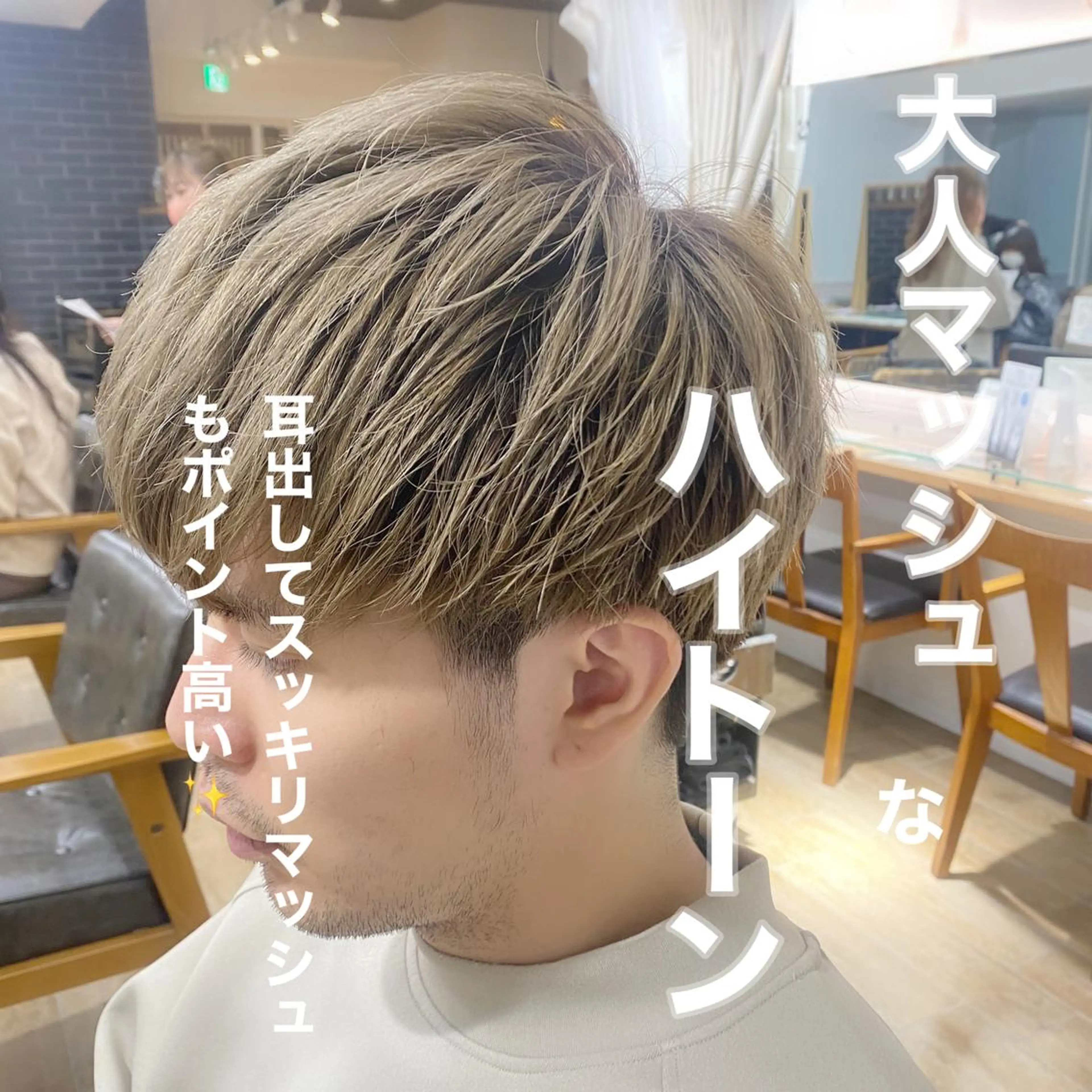 メンズ ✨メンズパーマ特化 アリサ✨のマツエク・マツパデザイン