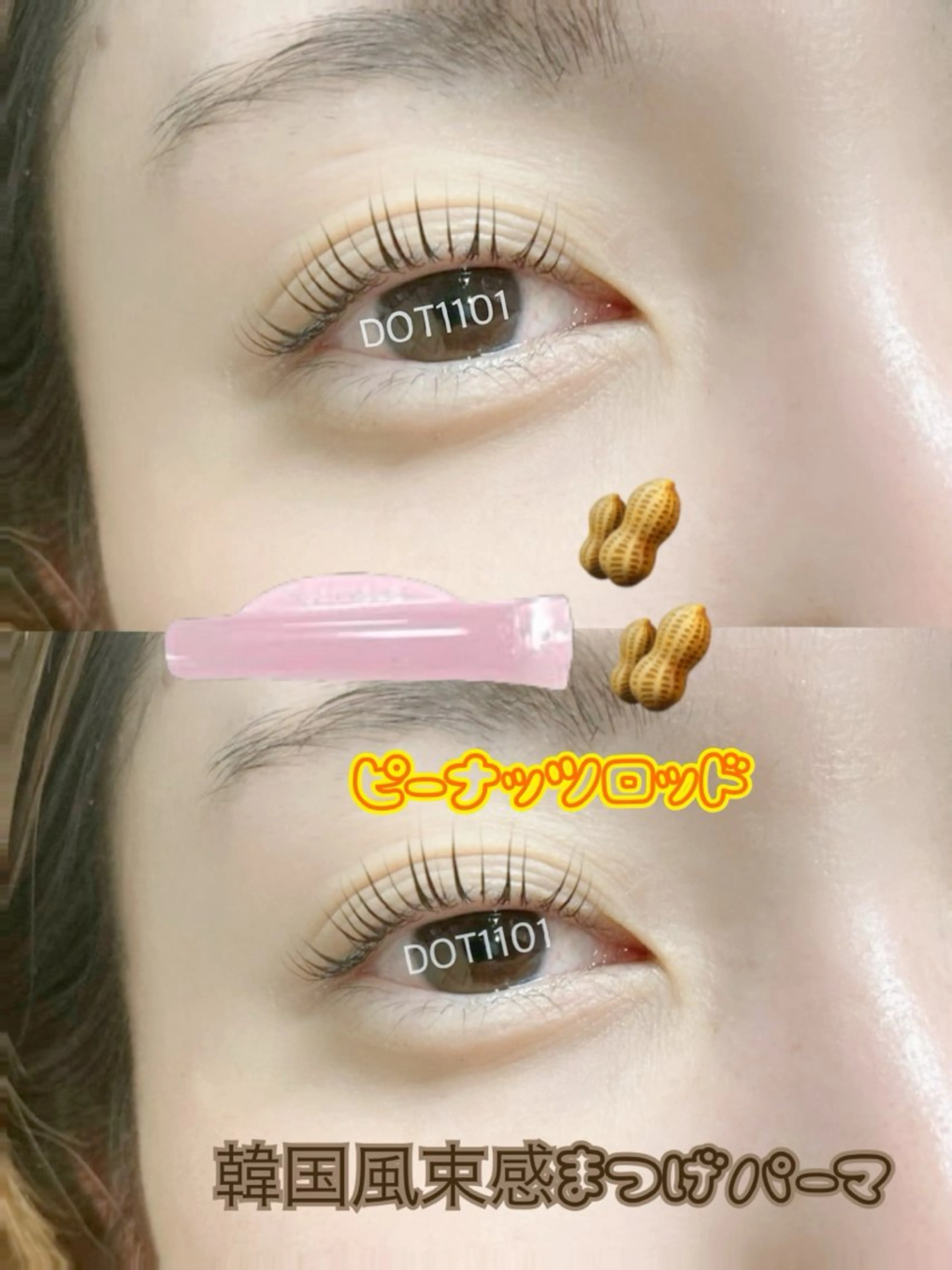 マツエク・マツパ マツパ DOT1101 asami🌼のマツエク・マツパデザイン