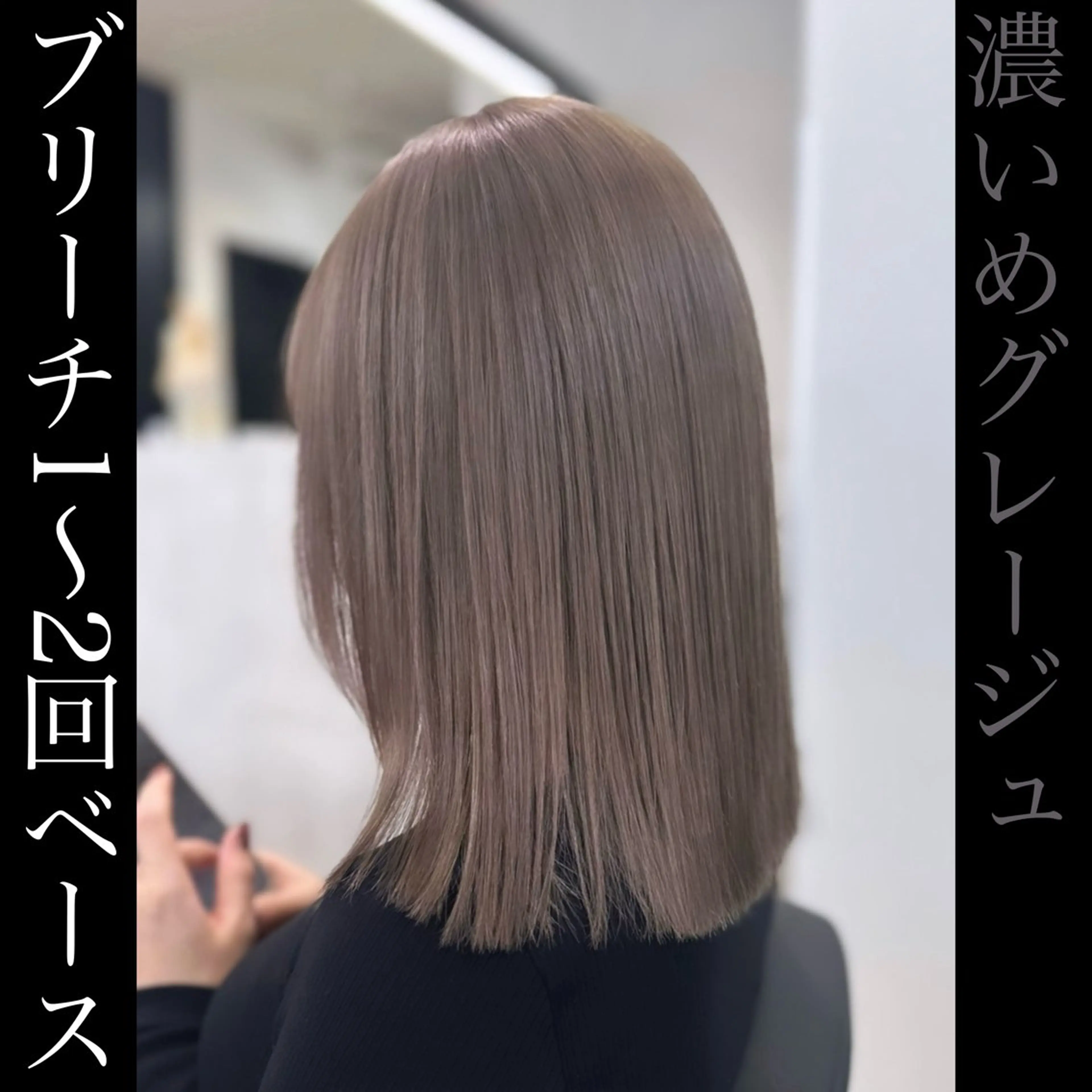 セミロング シールエクステ エクステ カット ヘアカラー 店長山田 やまでぃーのヘアスタイル