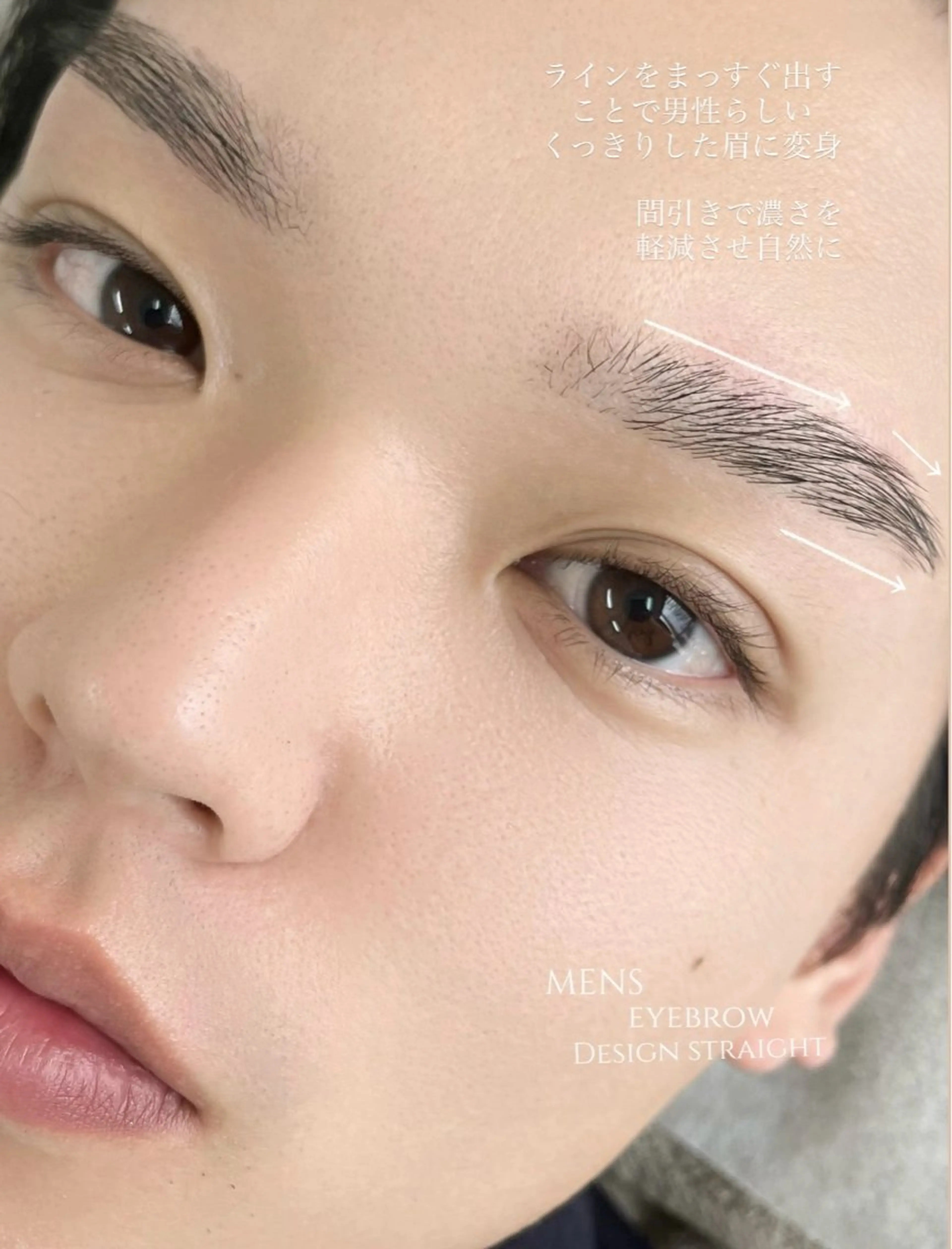 アイブロウ メンズアイブロウ ワックス脱毛 眉カット 佐藤 実優のマツエク・マツパデザイン