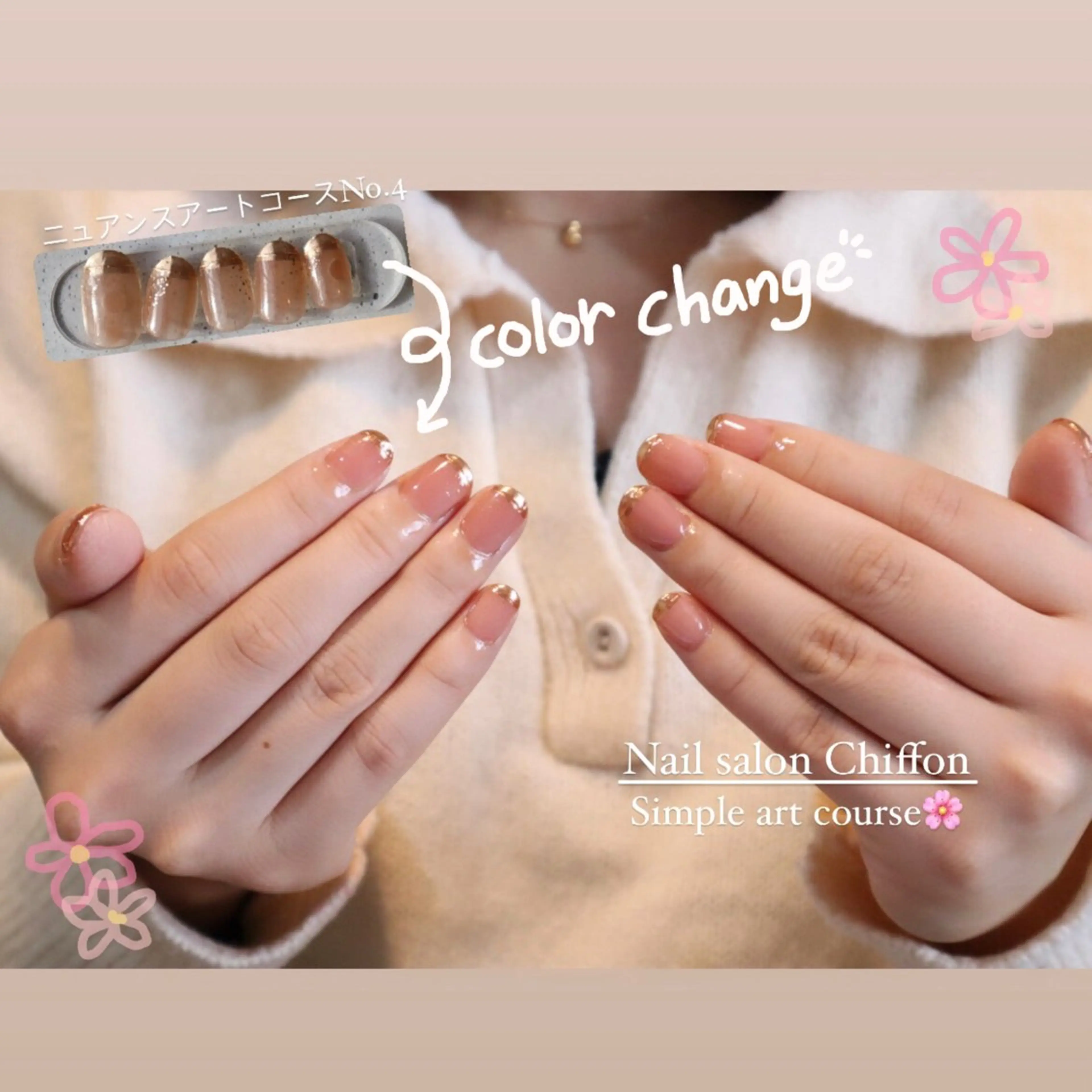 ネイル ハンドネイル Nail salon Chiffonのネイルデザイン