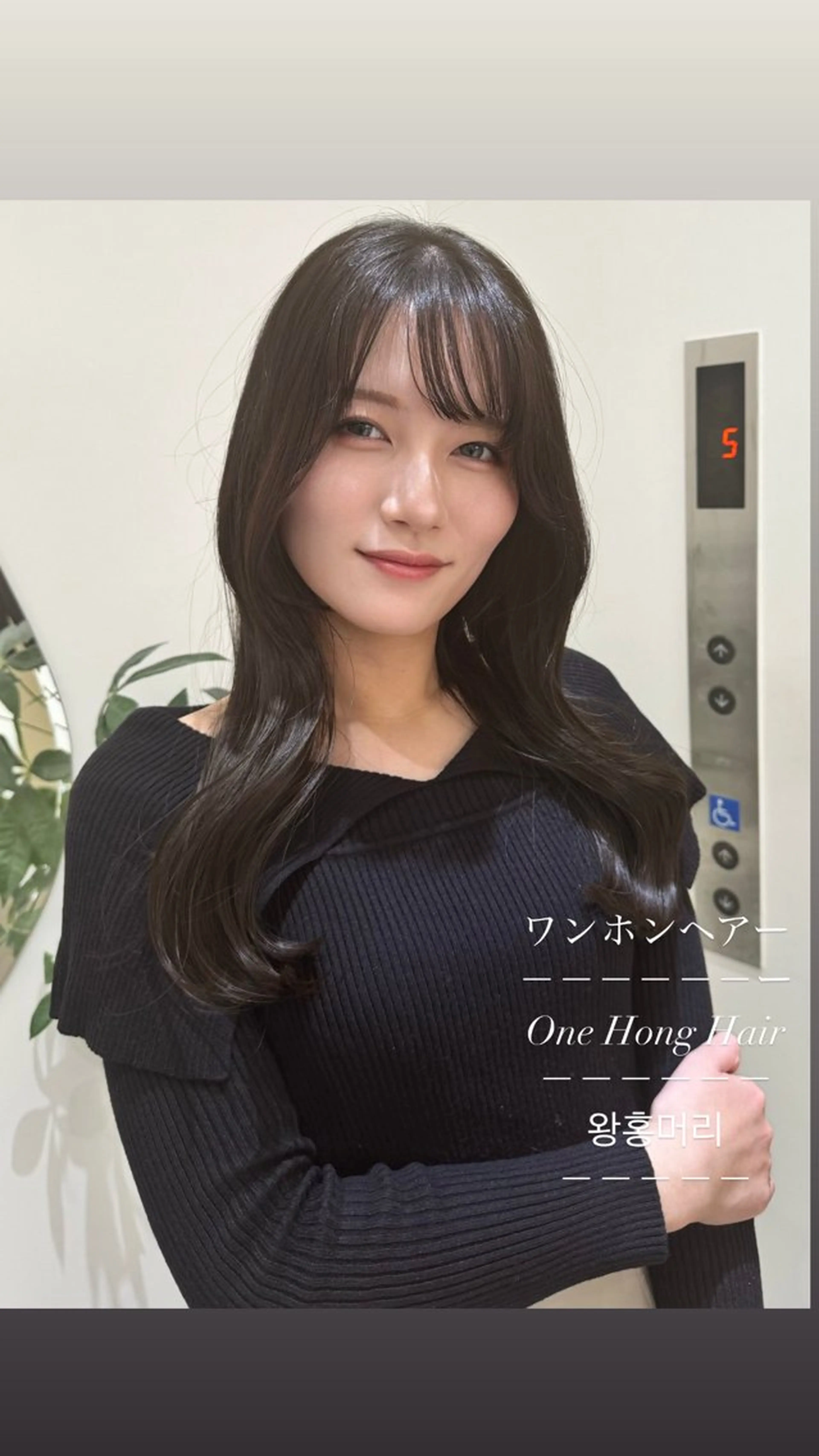 ミディアム カット ヘアカラー 美髪矯正/髪質改善/ ワンホン🇰🇷賢人のヘアスタイル