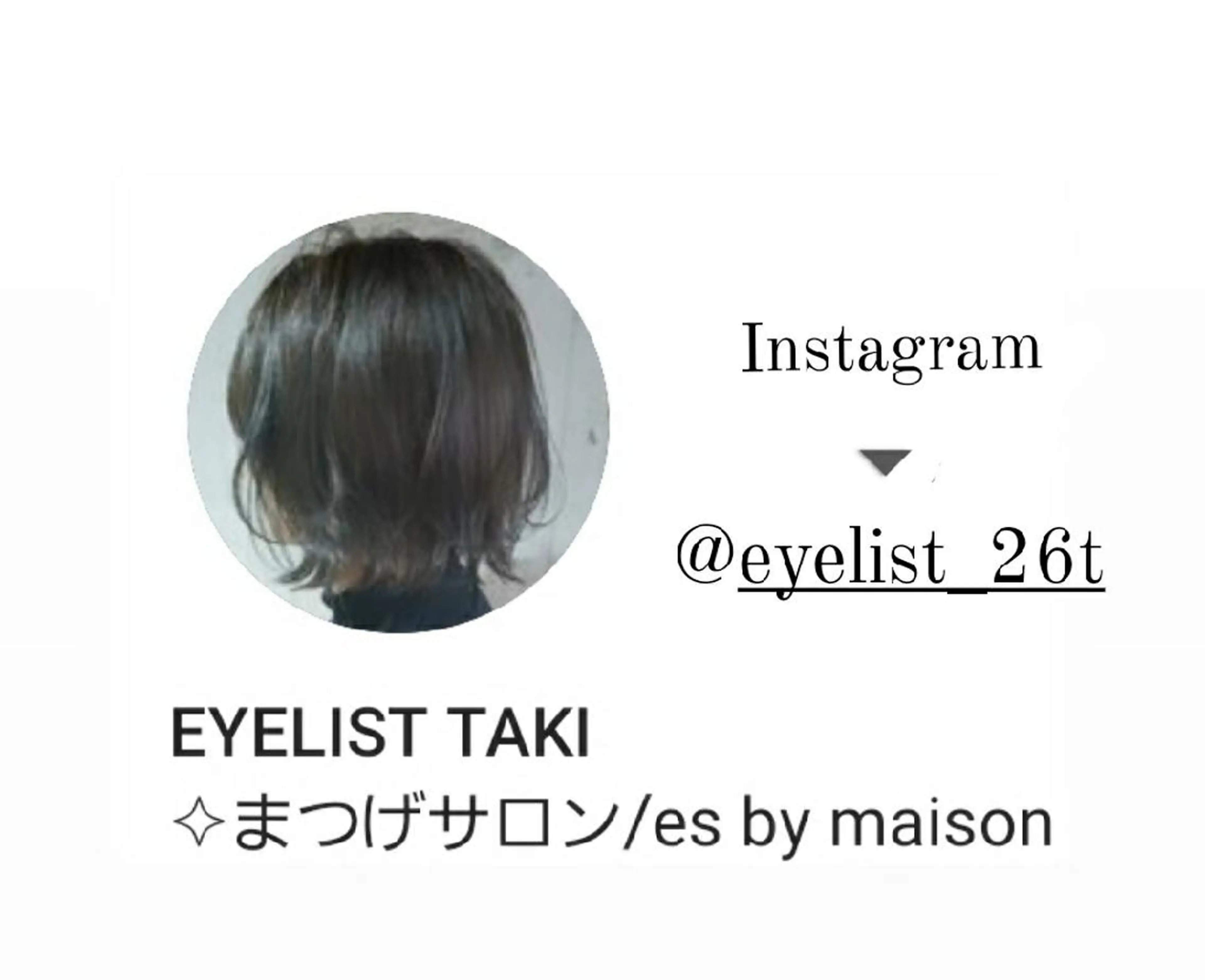 マツエク・マツパ esbymaison TAKIのマツエク・マツパデザイン