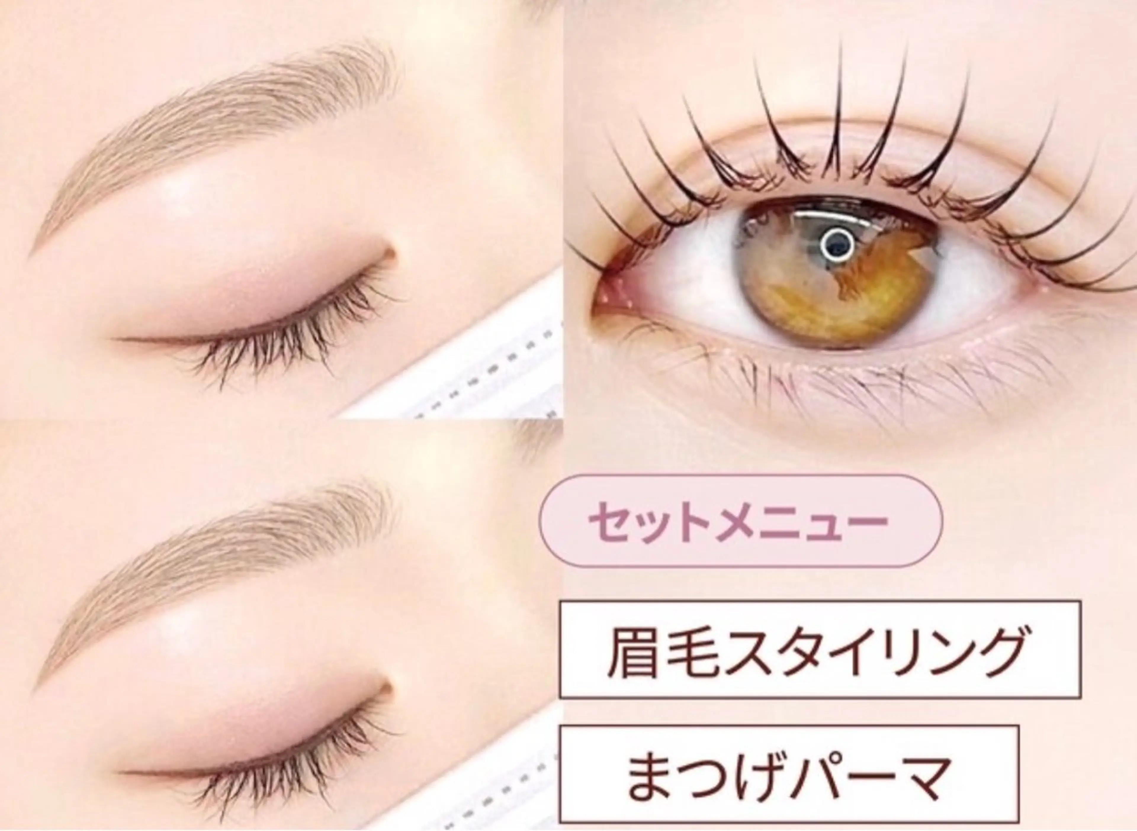 眉毛wax🍯+まつげパーマ👀🤎の写真