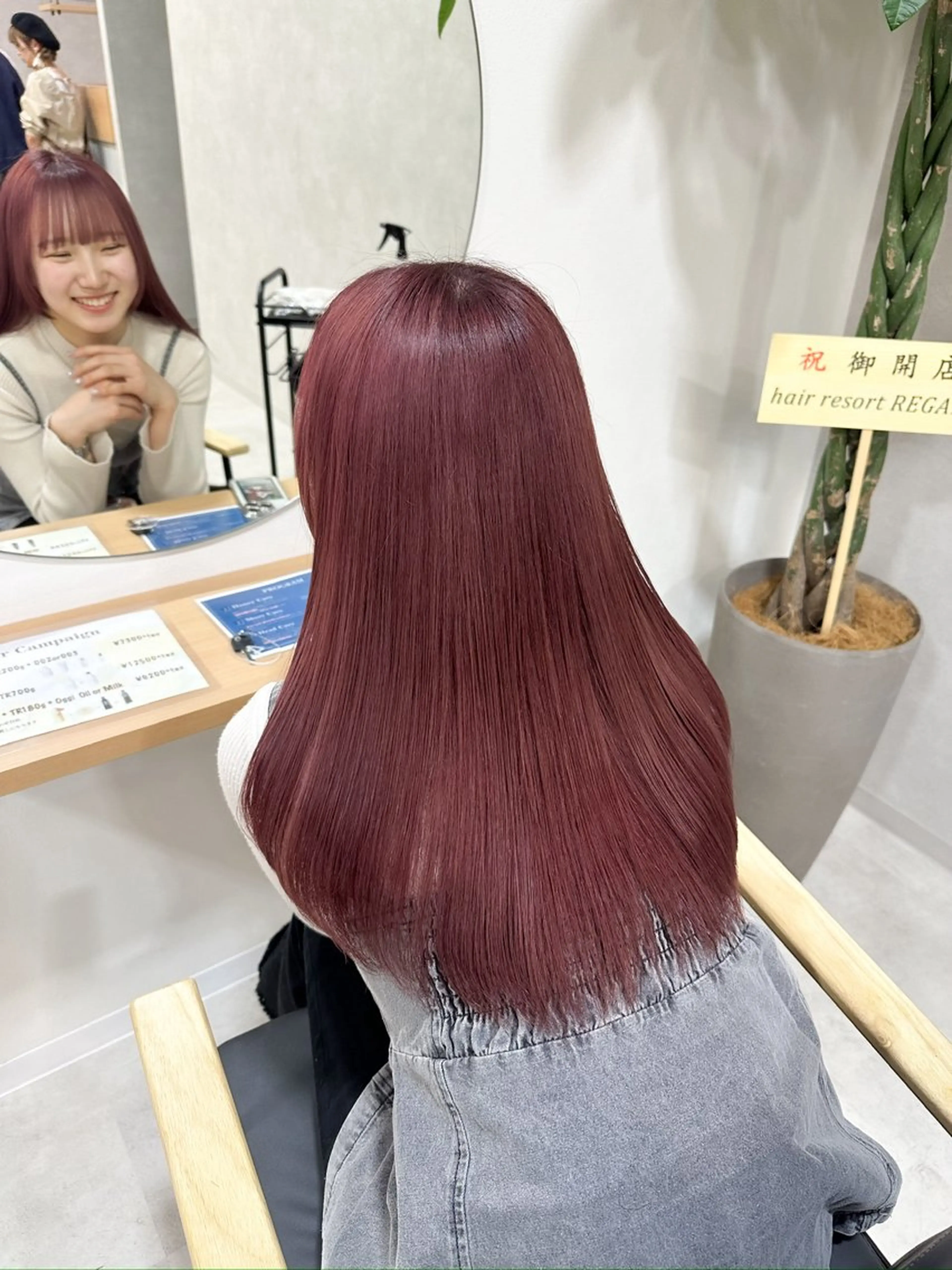 ロング カラー 植田 颯真のヘアスタイル