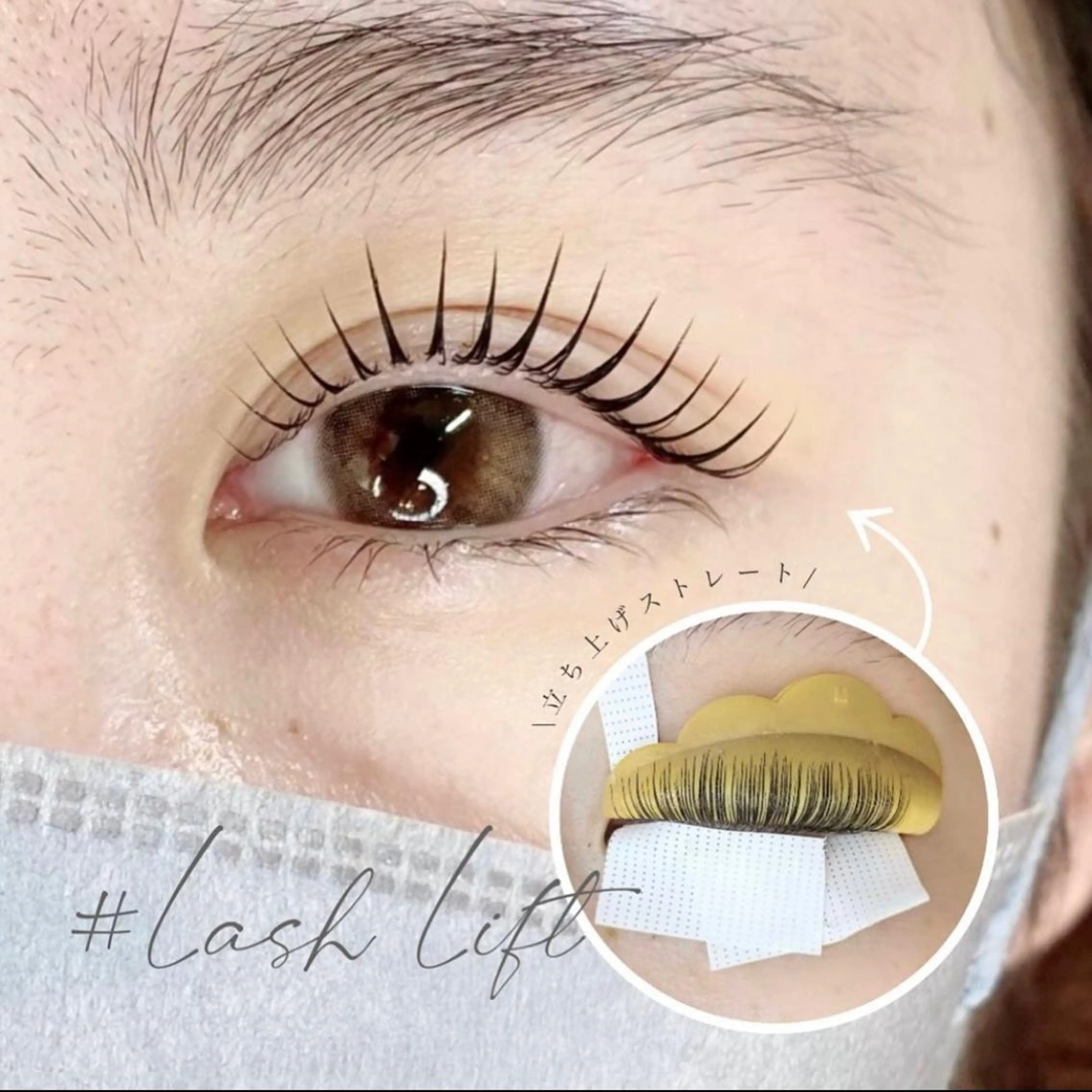 マツエク・マツパ be.perch所属・eye MIHOのマツエク・マツパデザイン