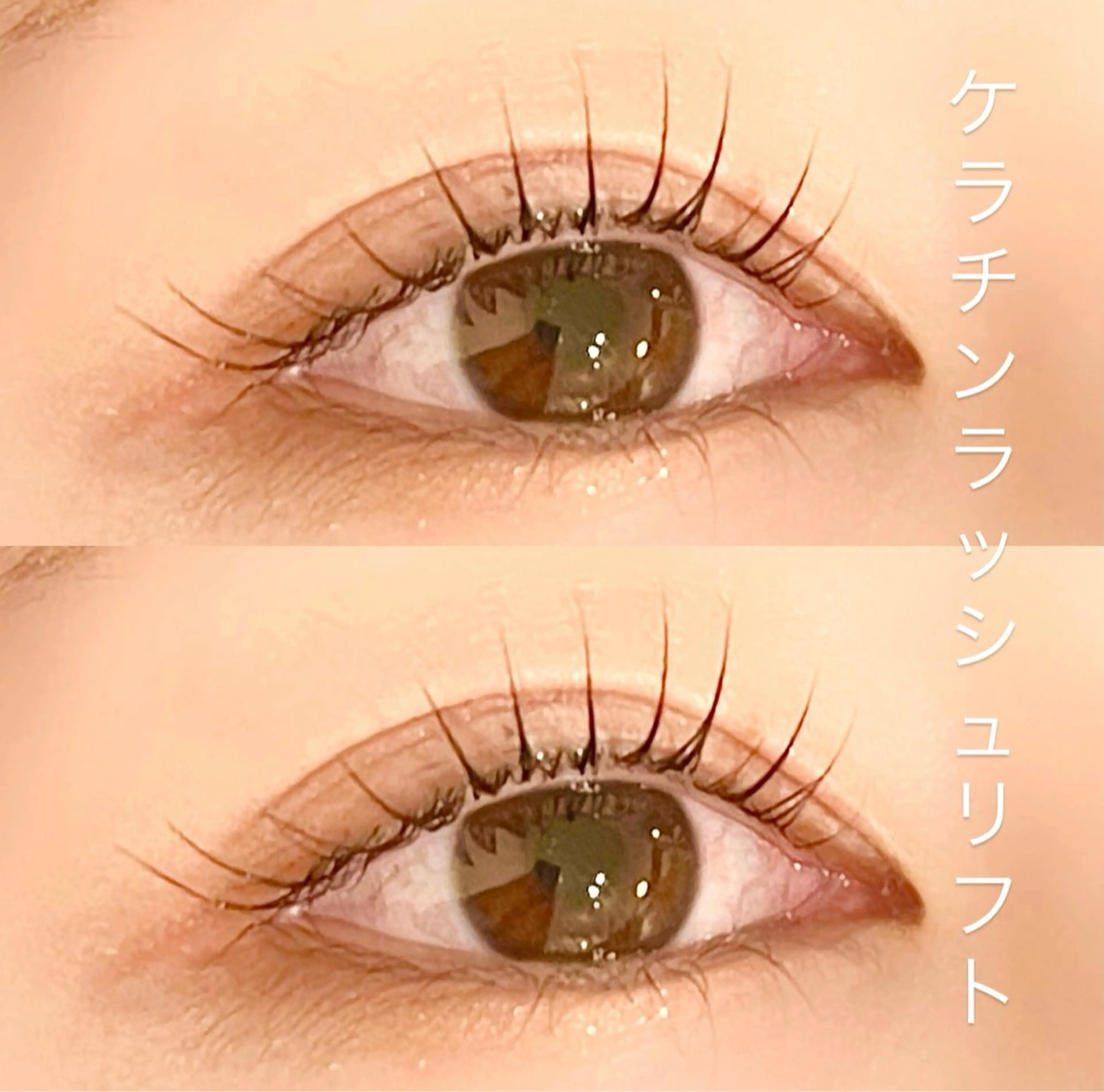 マツエク・マツパ ケラチンラッシュリフト マツパ Rainyみたけ店 tomoのマツエク・マツパデザイン