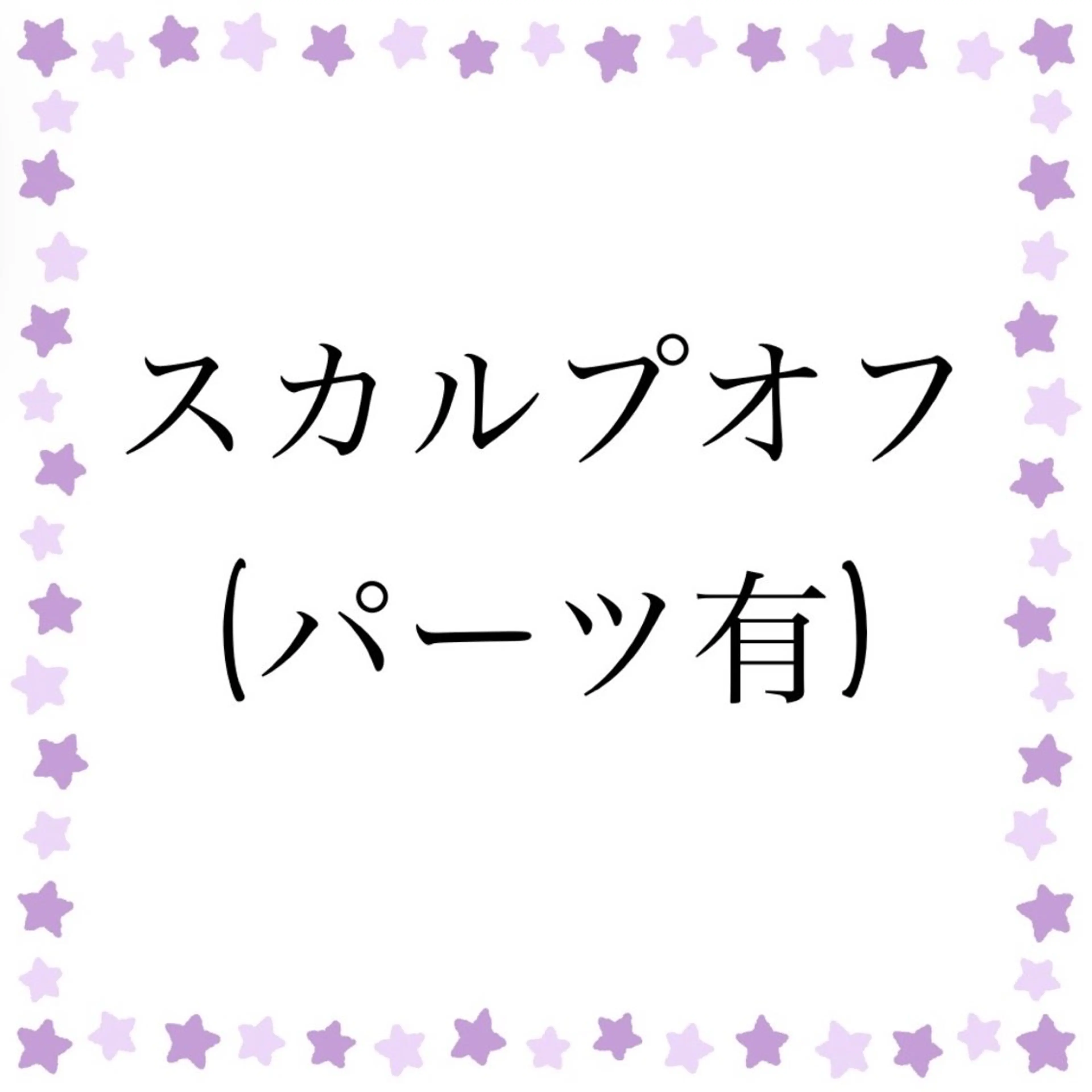 ネイル nailsalon asupida所属・nail salon asupidaのネイルデザイン