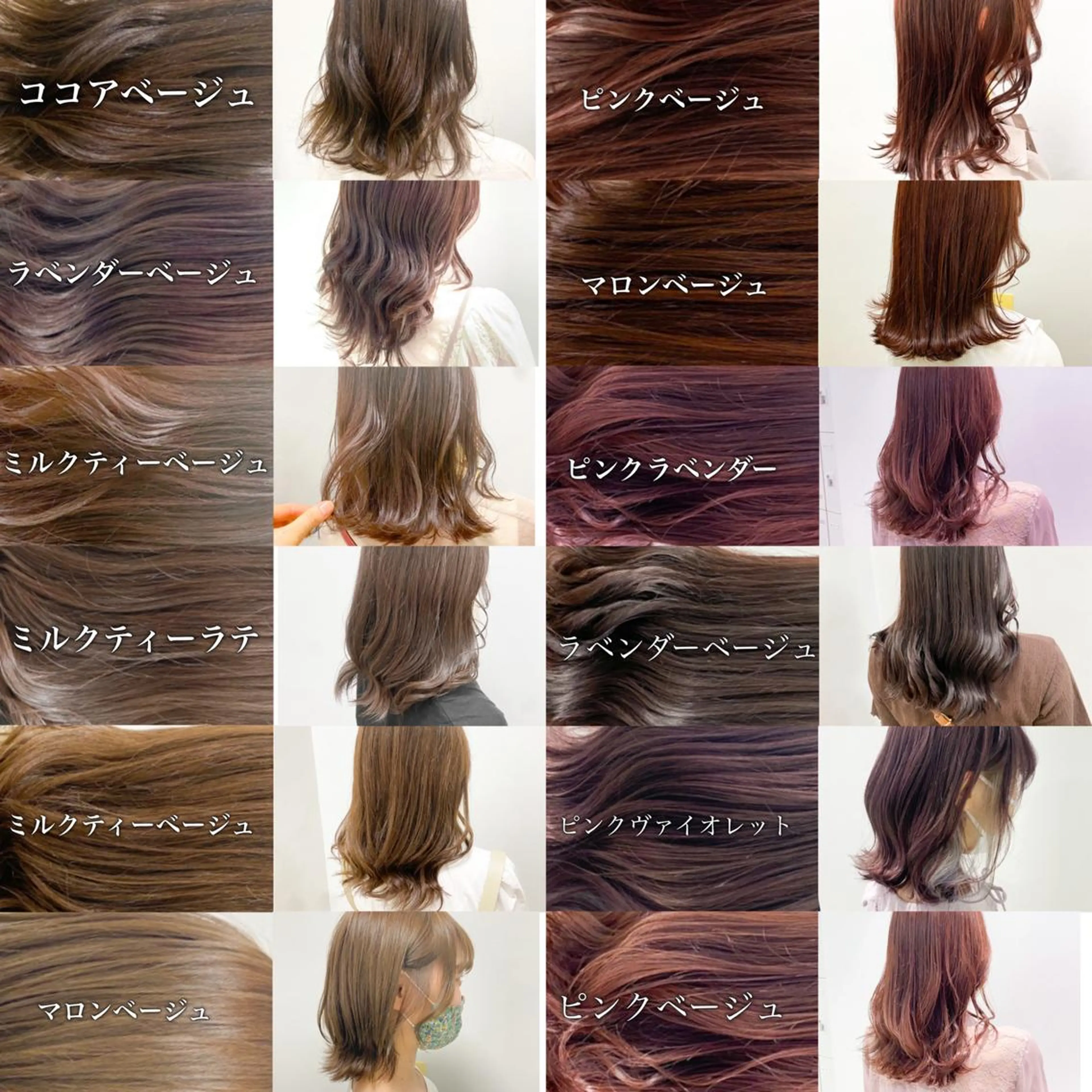 ミディアム カラー ヘアカラー トリートメント ヘッドスパ ヘアセット 韓国風ベージュ🤎 赤みなし🌿横浜🤎のヘアスタイル