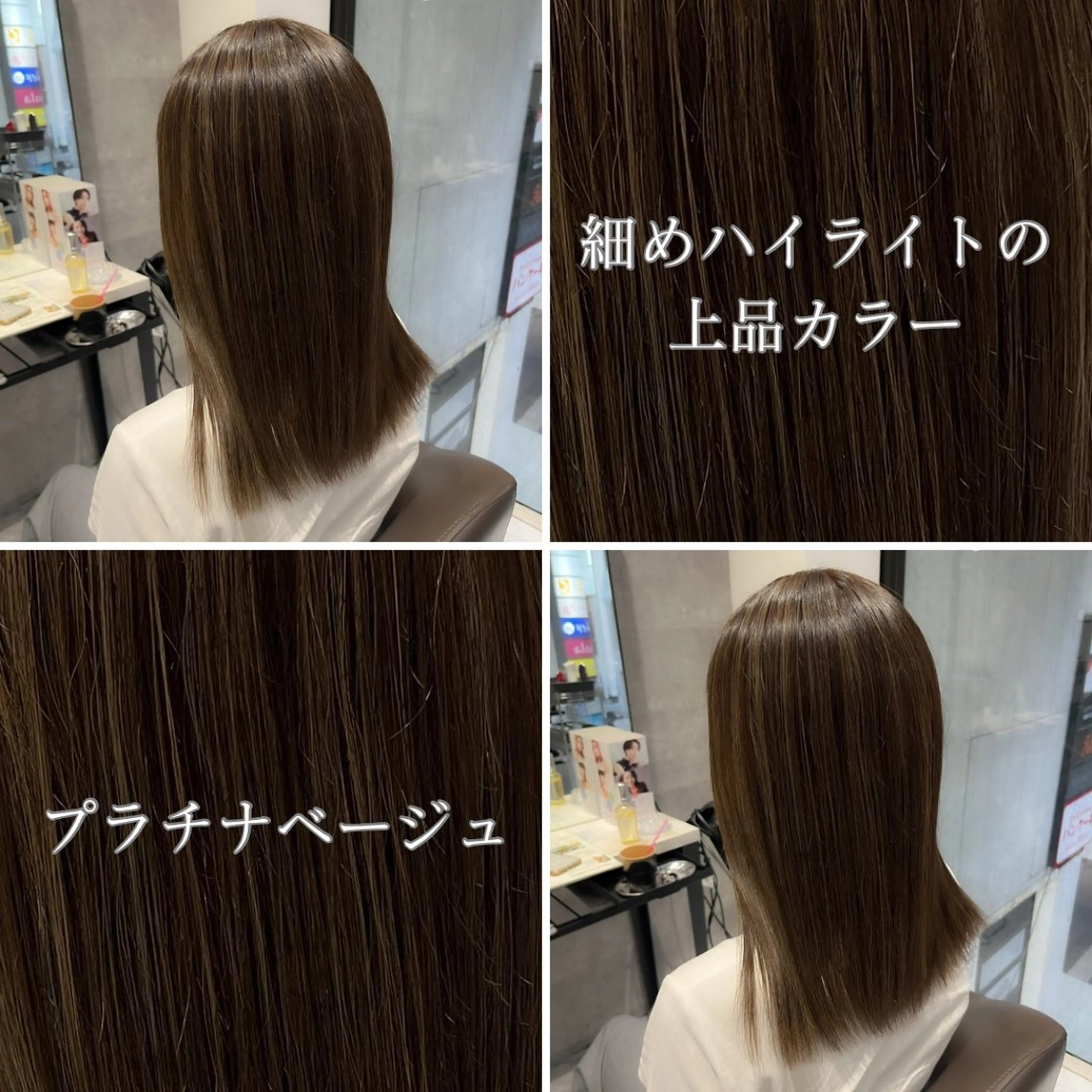 ミディアム カラー ヘアカラー トリートメント 坂本 理輝のヘアスタイル